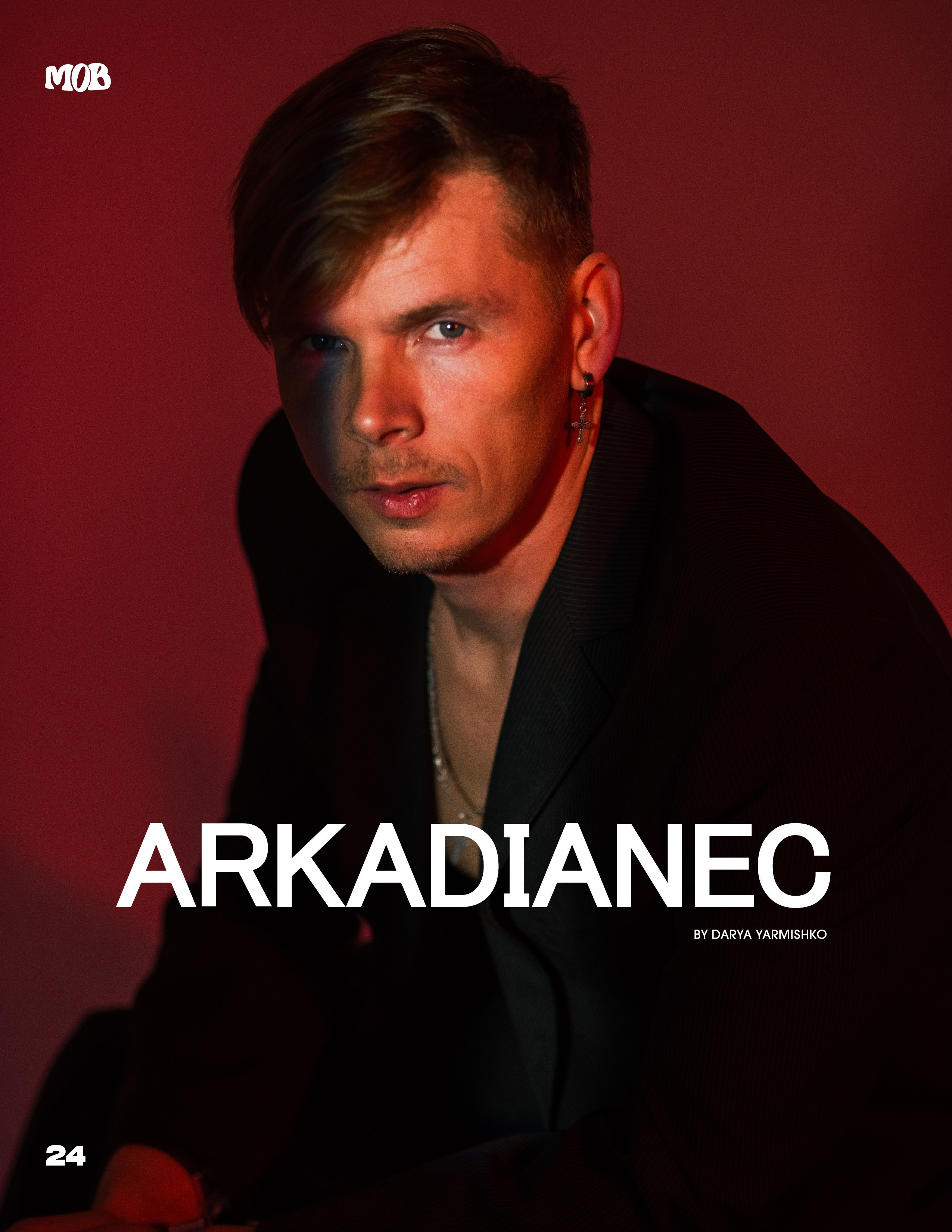 Заграничные журналы. Фотограф Ярмишко Дарья. Выпускные фотокниги