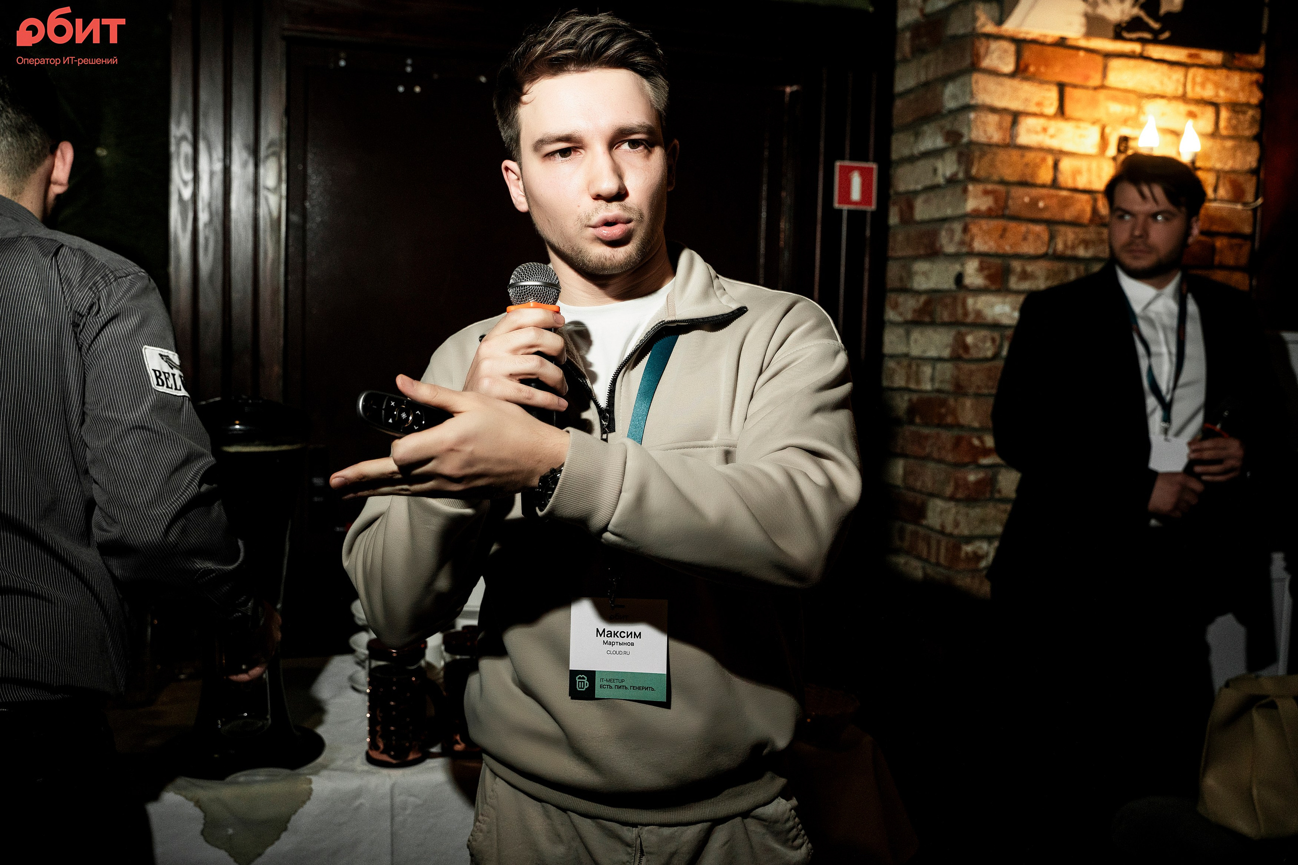 ОБИТ. Фотограф Казань