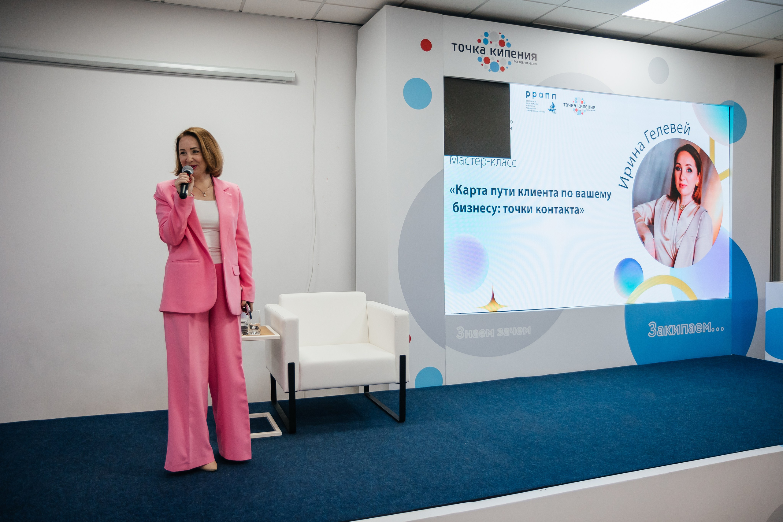 ФОРУМ «ПУТЬ К УСПЕХУ» | Опора России. Фотограф Александр Бигари