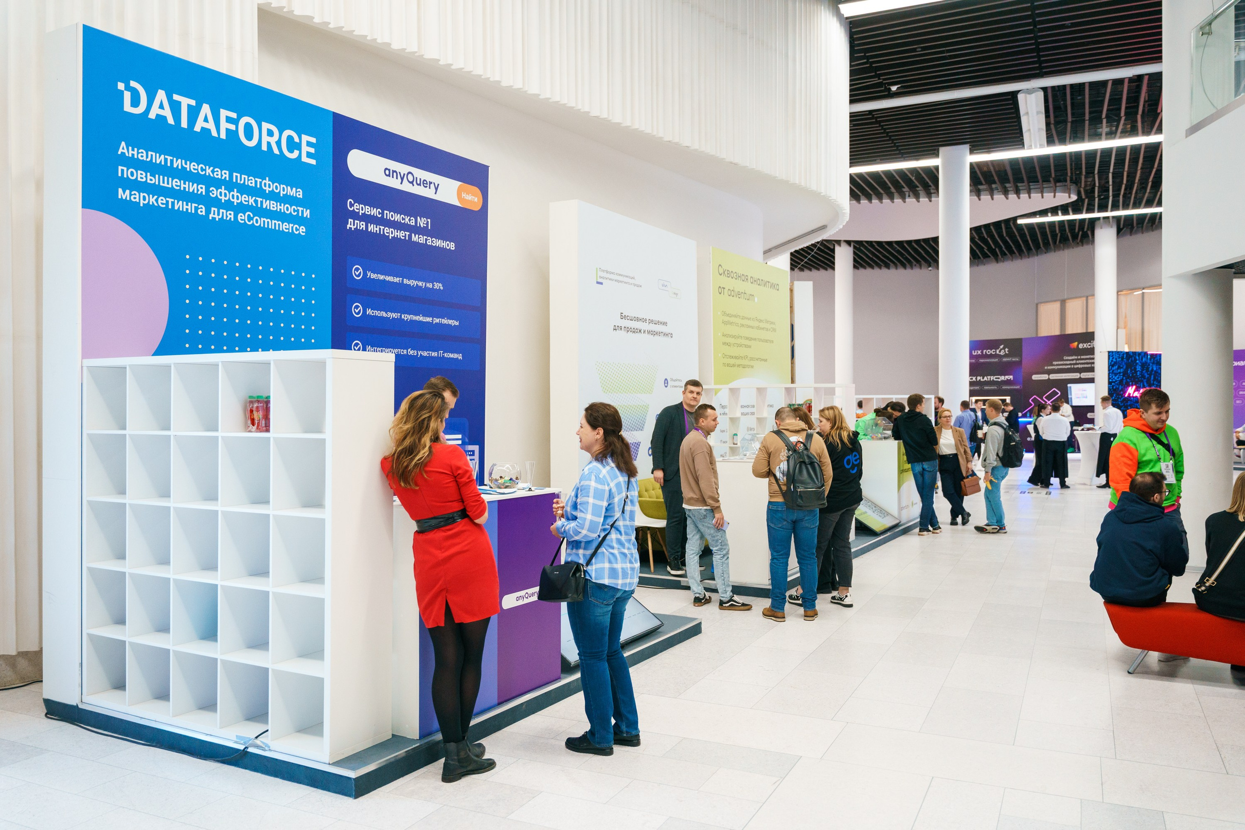 Матемаркетинг — 17–18 ноября 2022. Фотобанк Матемаркетинг