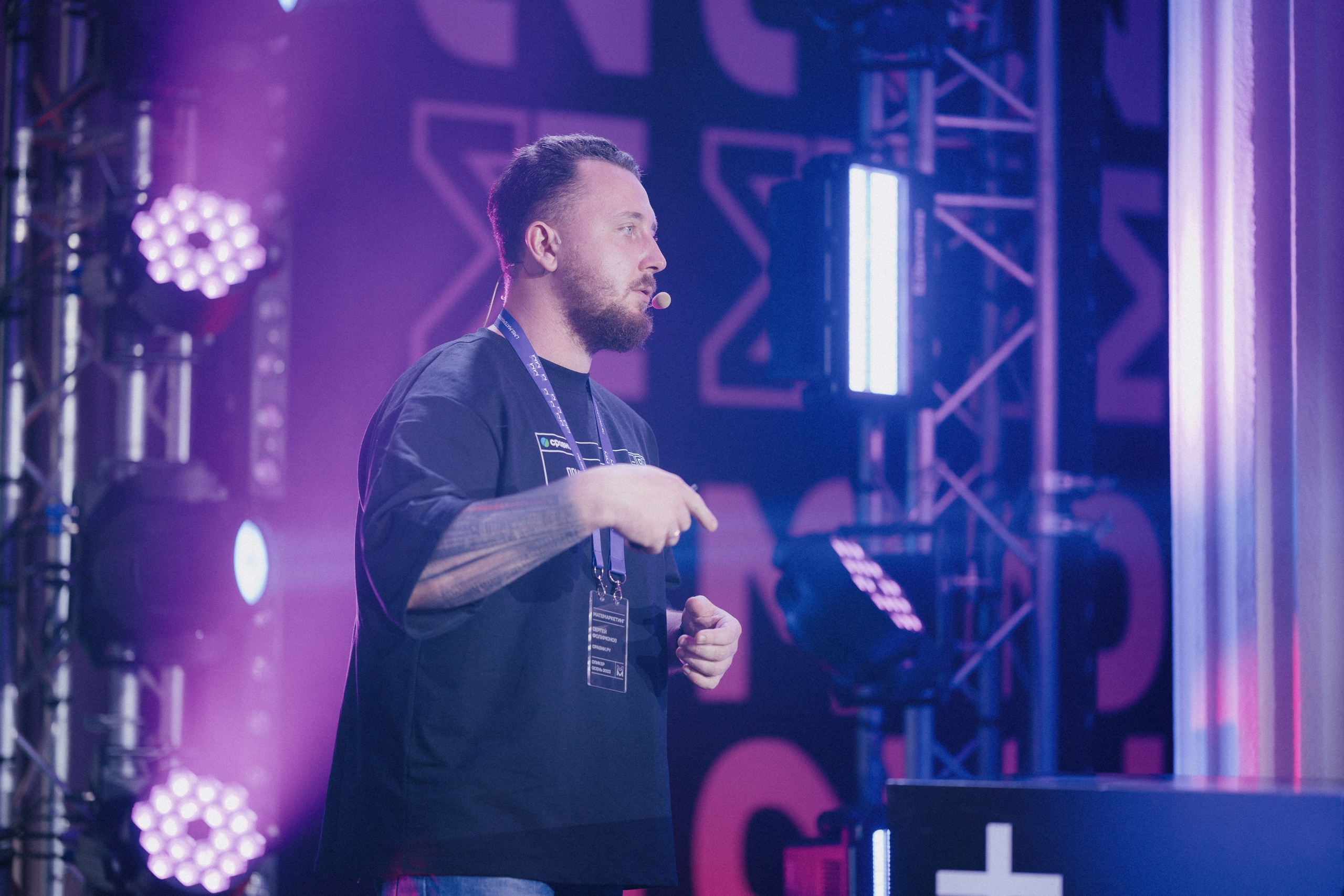 Матемаркетинг — 9–10 ноября 2023. Фотобанк Матемаркетинг