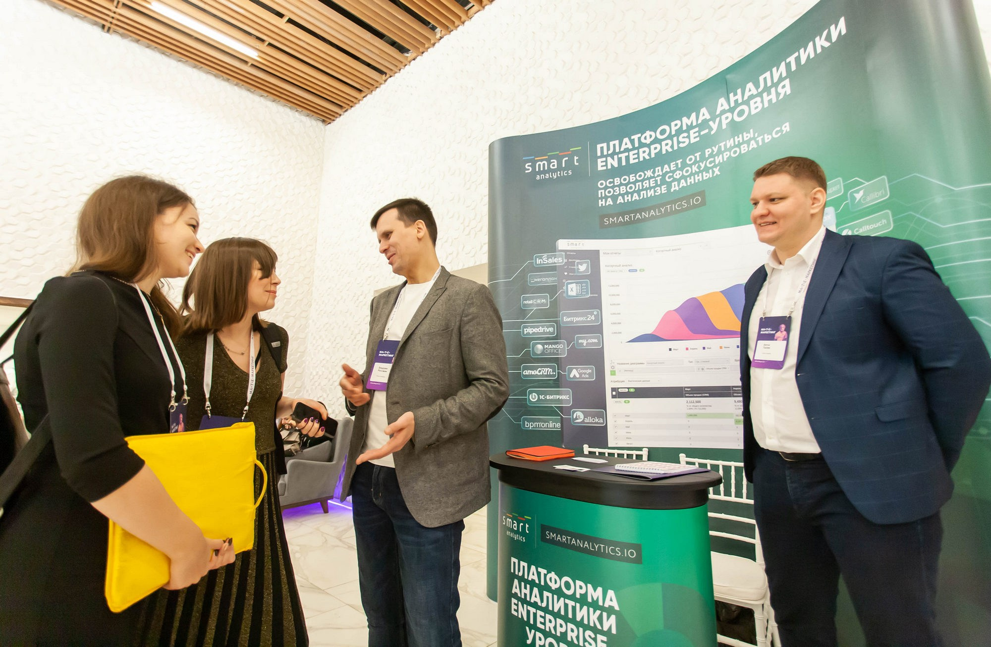 Матемаркетинг — 14–15 ноября 2019. Фотобанк Матемаркетинг