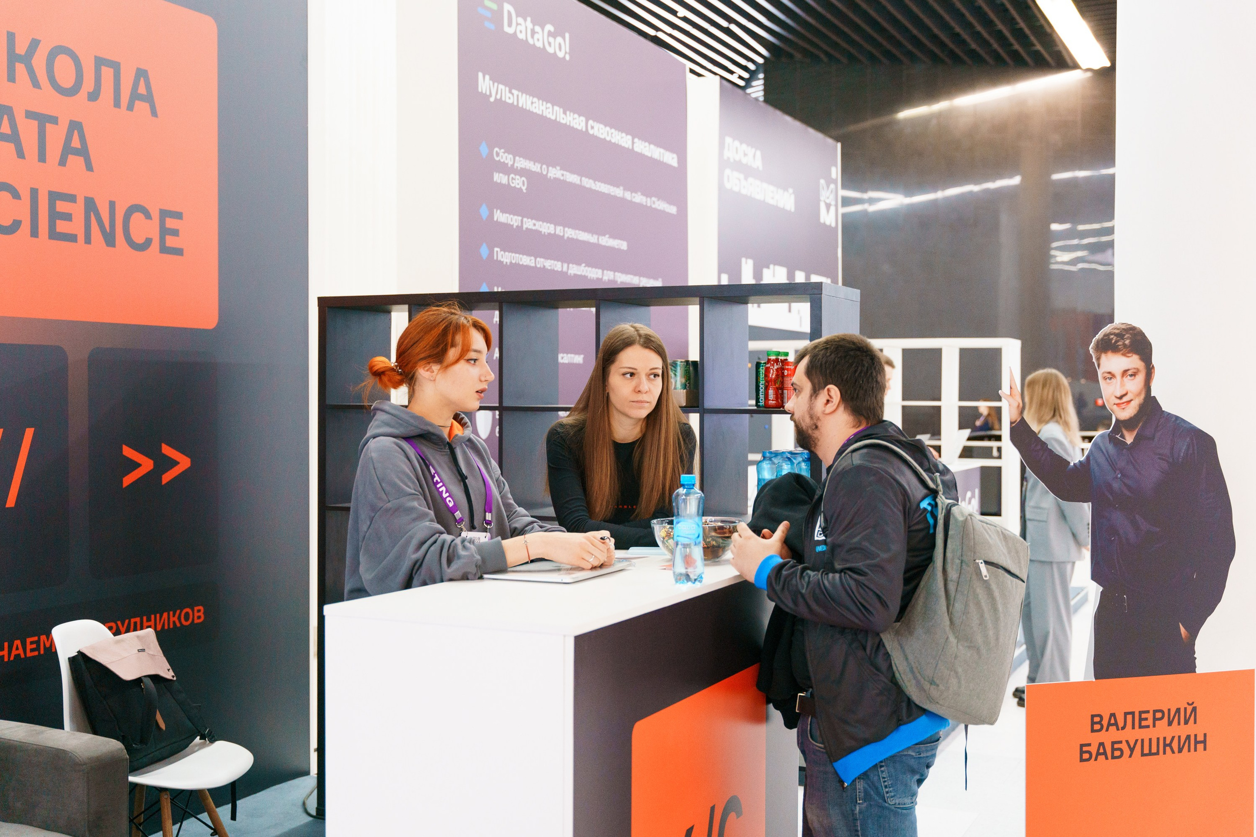 Матемаркетинг — 17–18 ноября 2022. Фотобанк Матемаркетинг