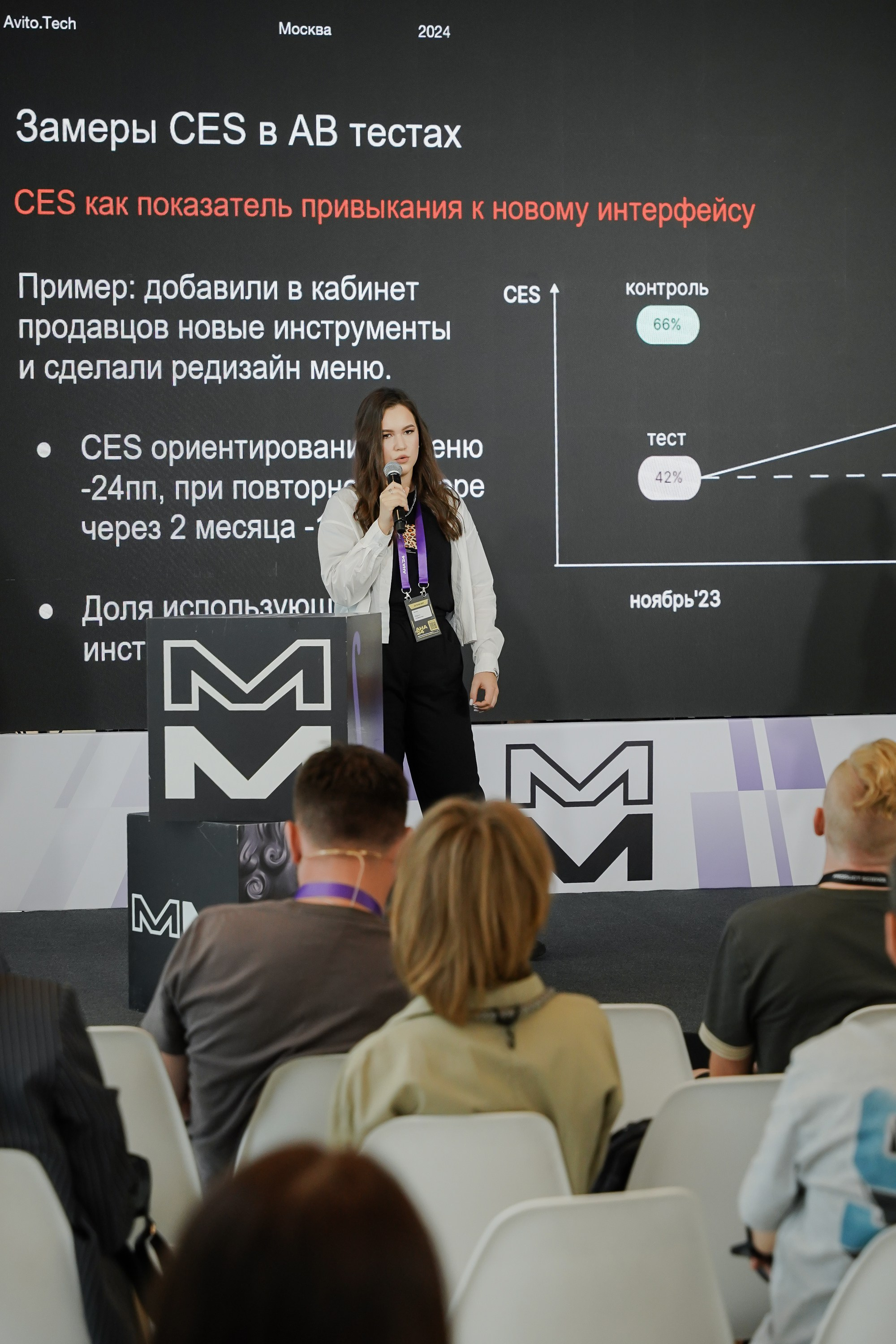 Aha! — 6 июня 2024. Фотобанк Матемаркетинг