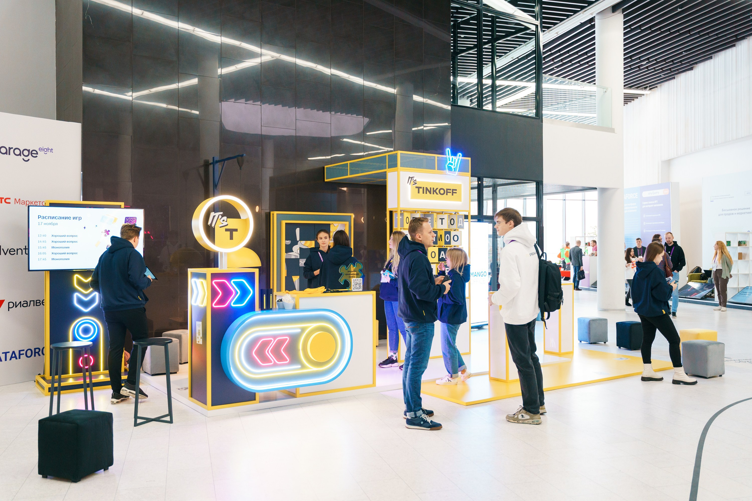 Матемаркетинг — 17–18 ноября 2022. Фотобанк Матемаркетинг