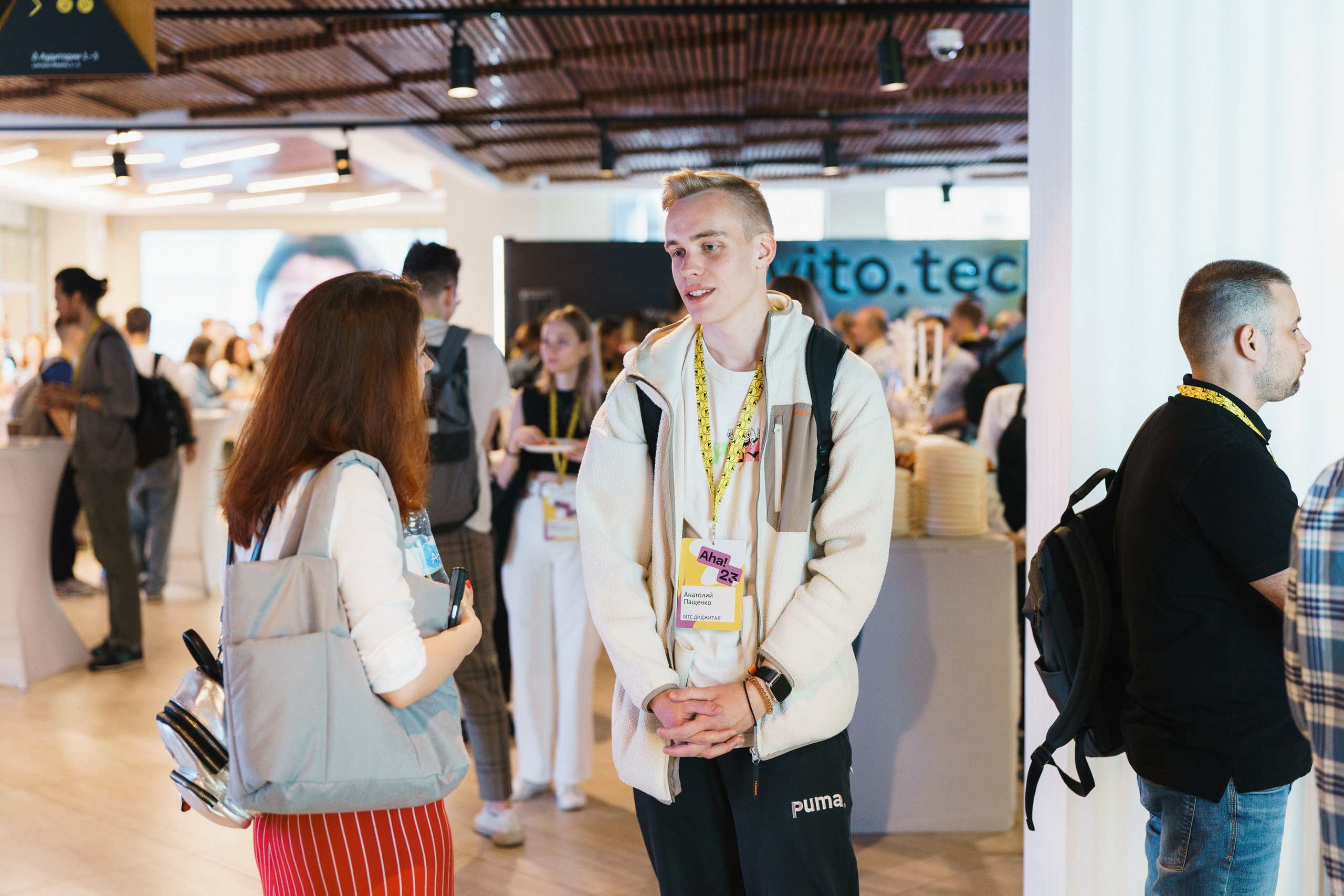 Aha! — 31 мая 2023. Фотобанк Матемаркетинг