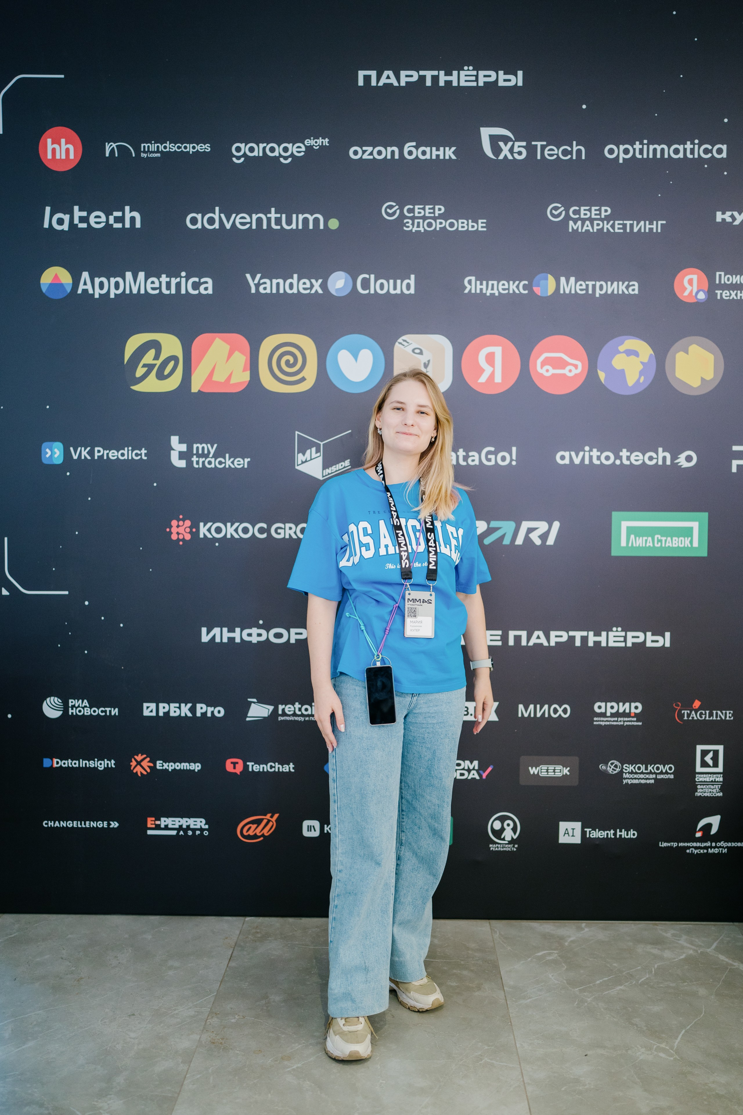 Матемаркетинг — 7–8 ноября 2024. Фотобанк Матемаркетинг