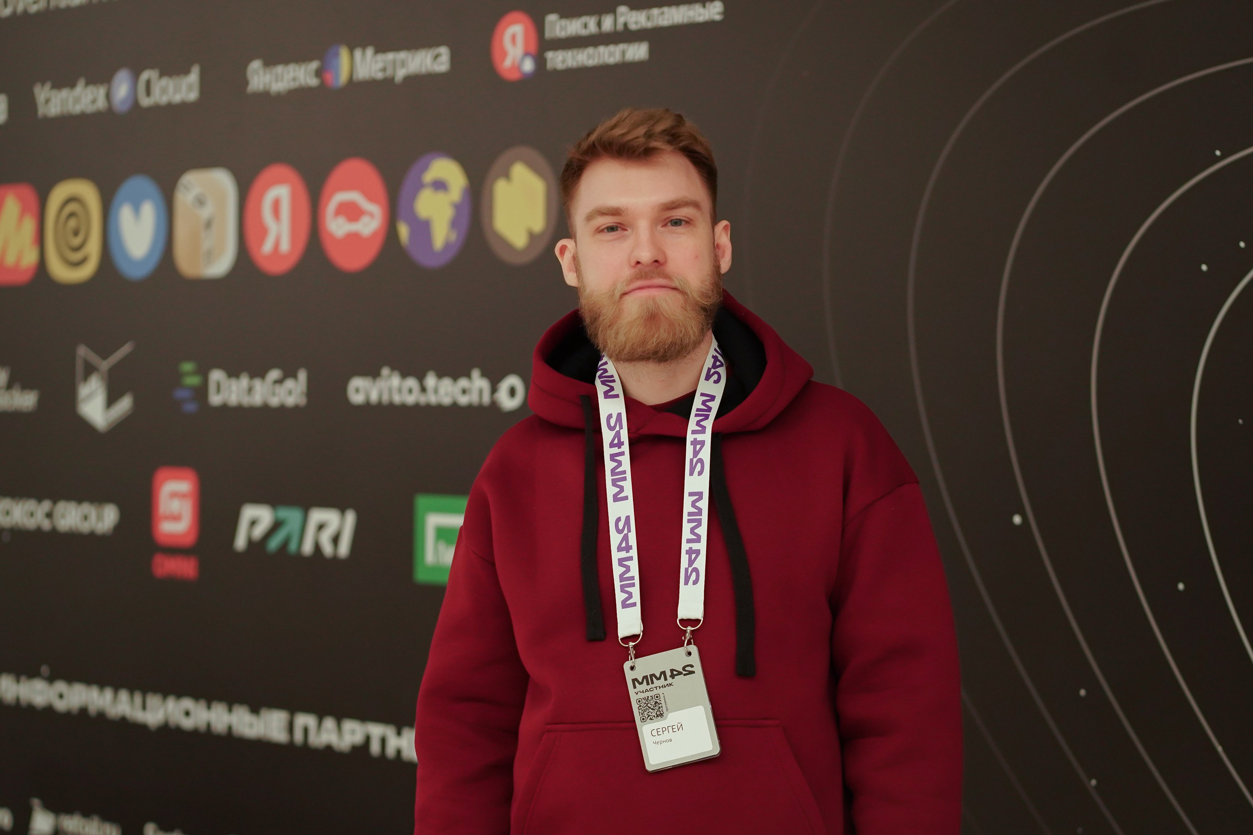 Матемаркетинг — 7–8 ноября 2024. Фотобанк Матемаркетинг