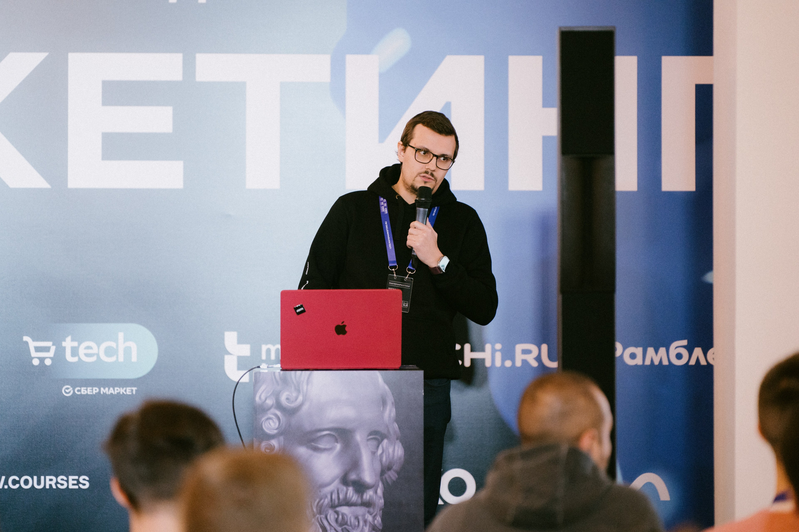 Матемаркетинг — 9–10 ноября 2023. Фотобанк Матемаркетинг