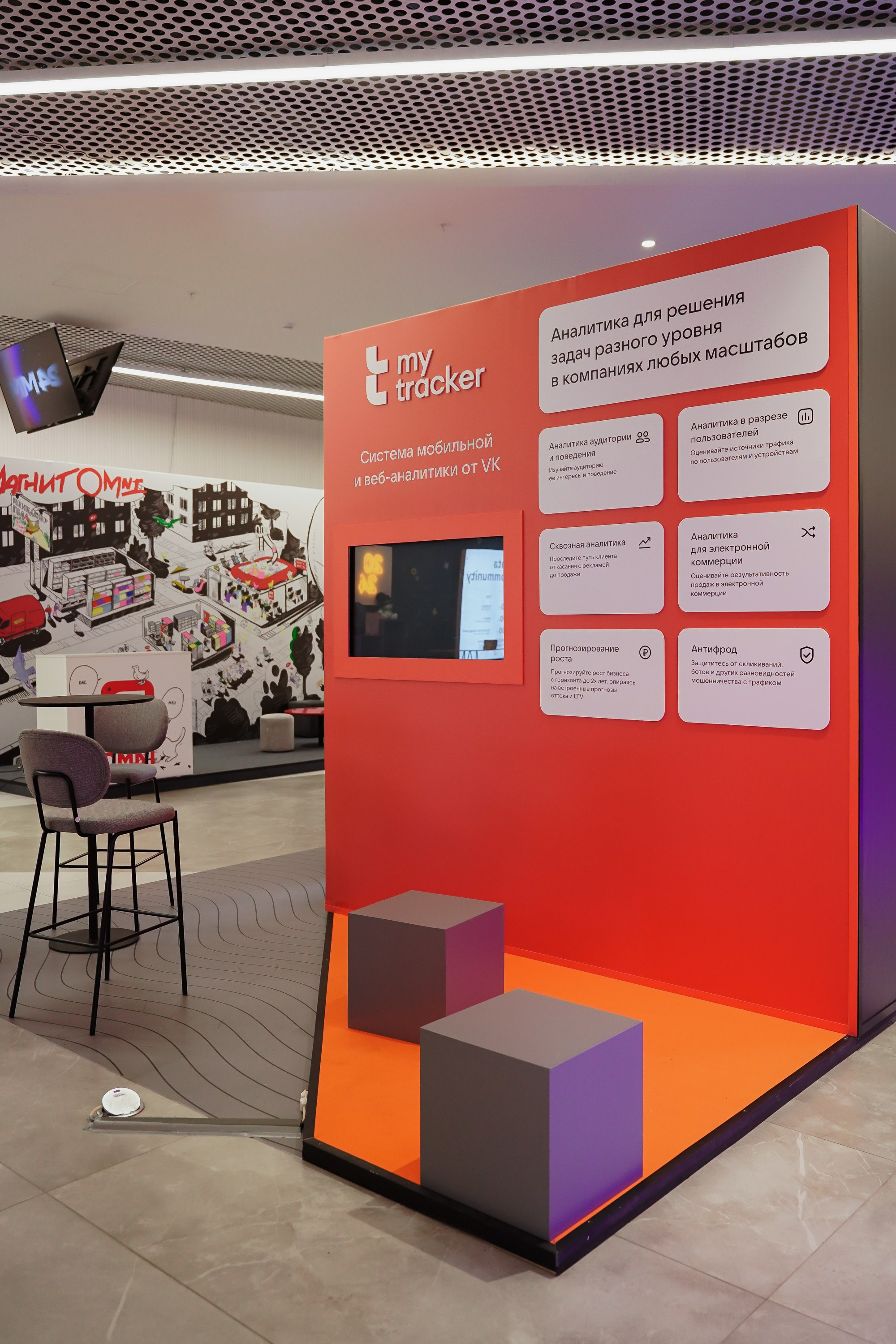 Матемаркетинг — 7–8 ноября 2024. Фотобанк Матемаркетинг