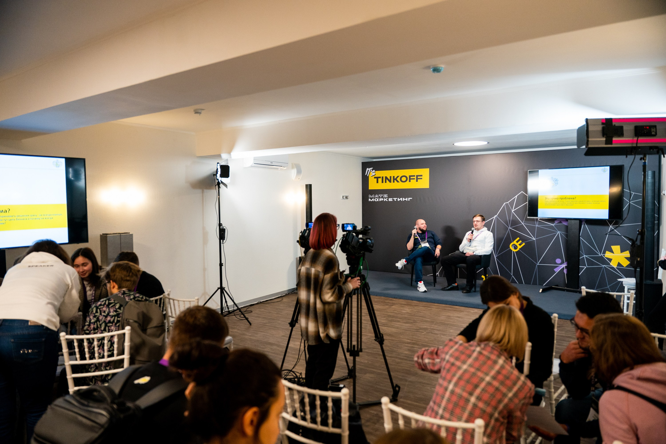 Матемаркетинг — 18–19 ноября 2021. Фотобанк Матемаркетинг