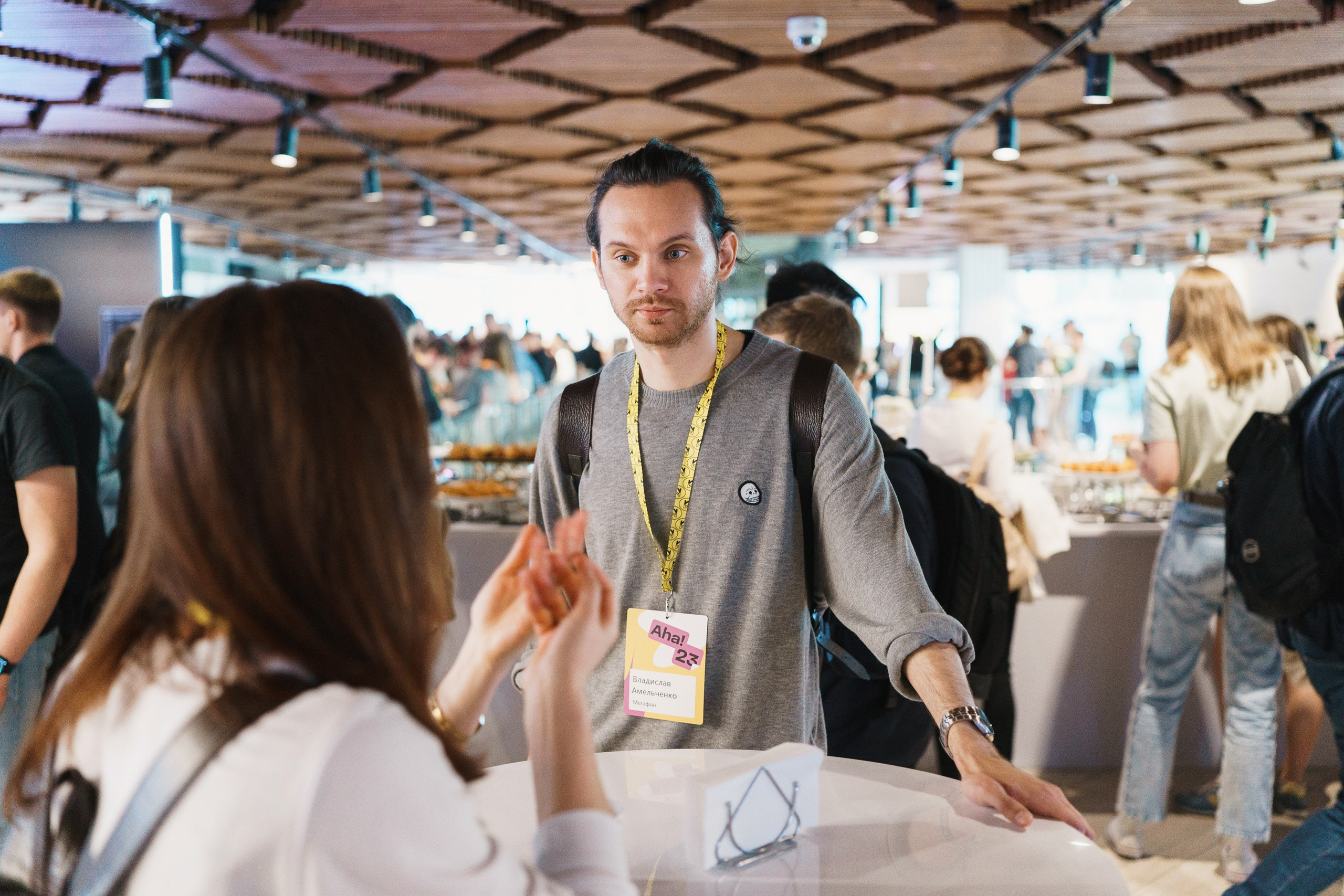 Aha! — 31 мая 2023. Фотобанк Матемаркетинг