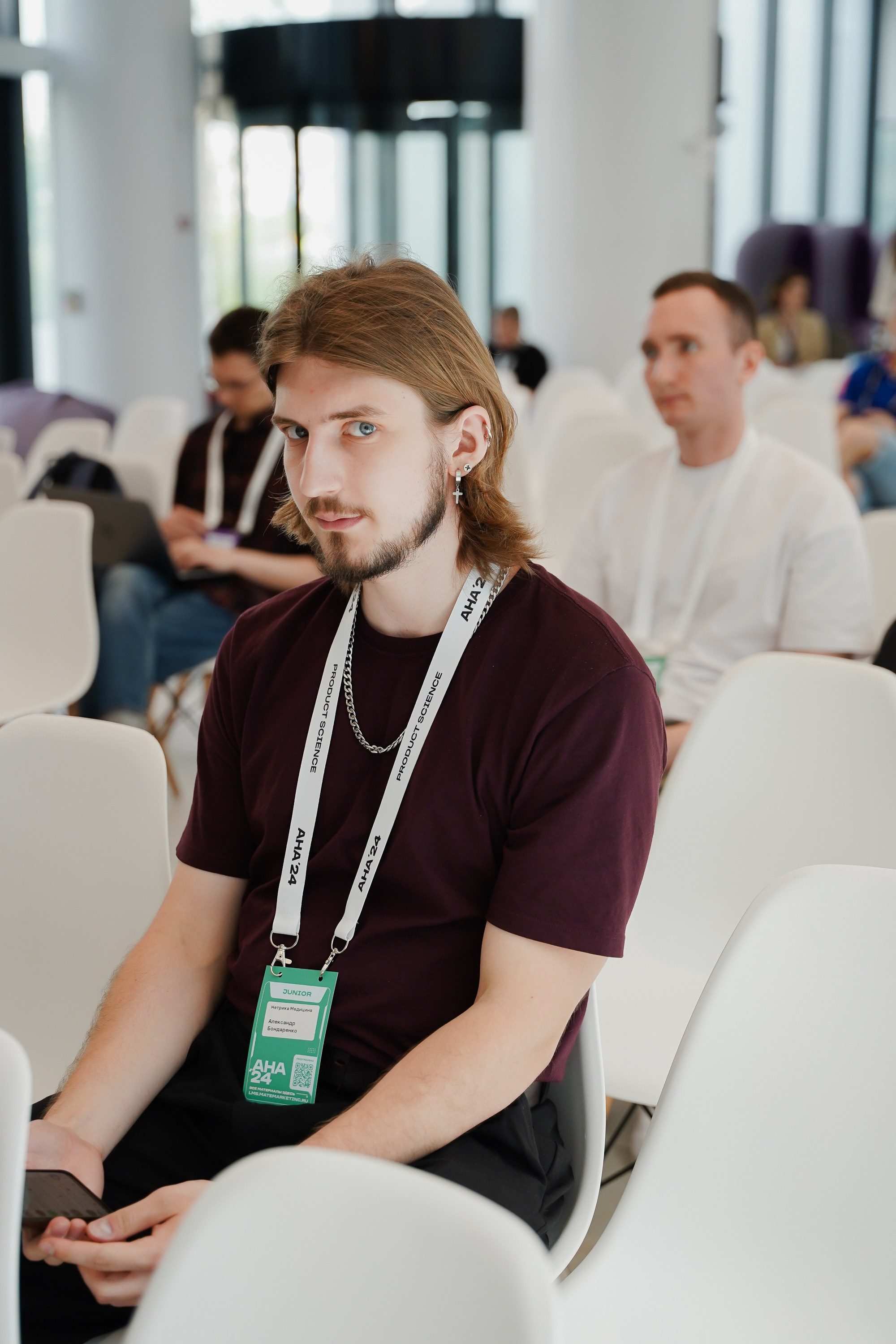 Aha! — 6 июня 2024. Фотобанк Матемаркетинг