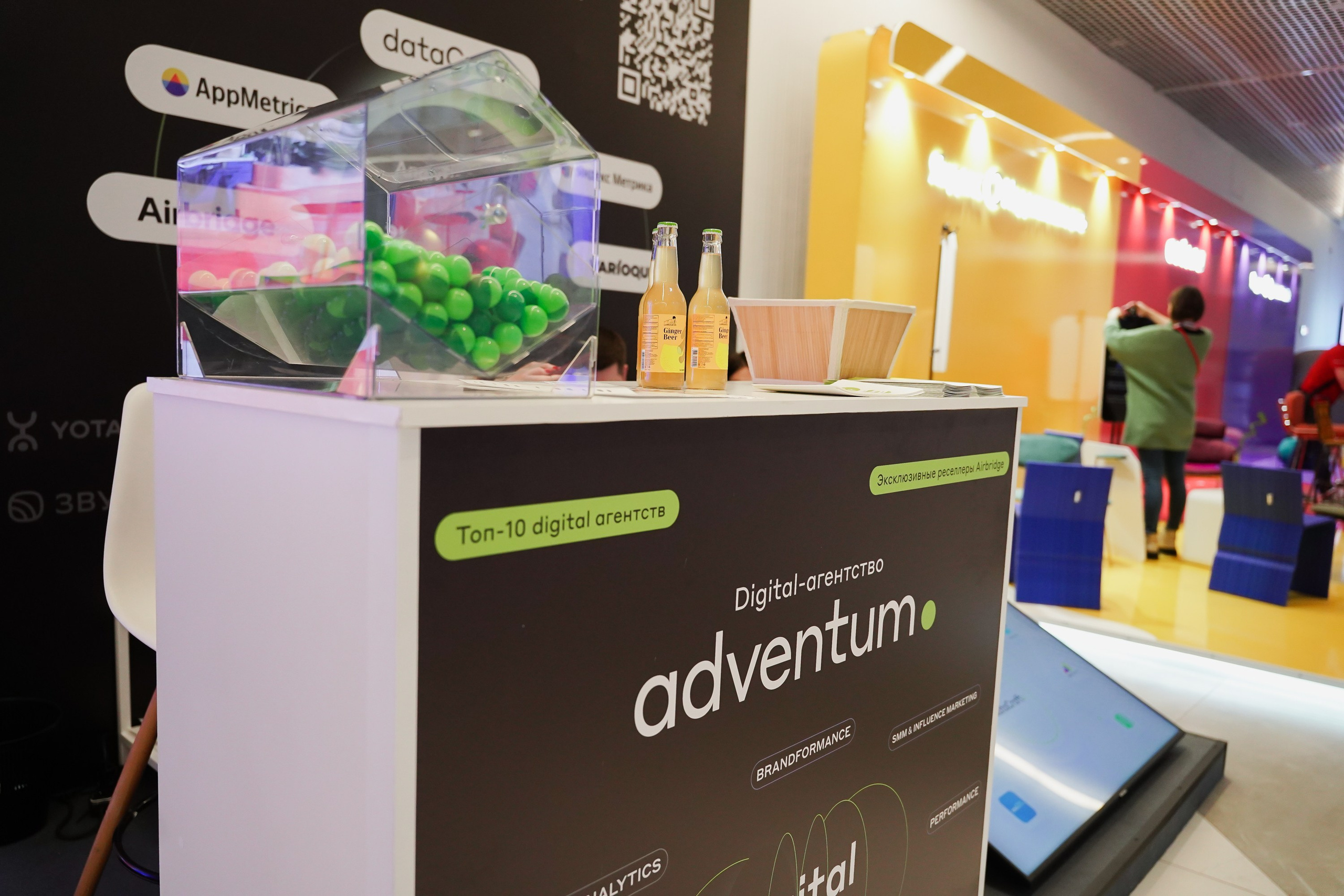 Матемаркетинг — 7–8 ноября 2024. Фотобанк Матемаркетинг