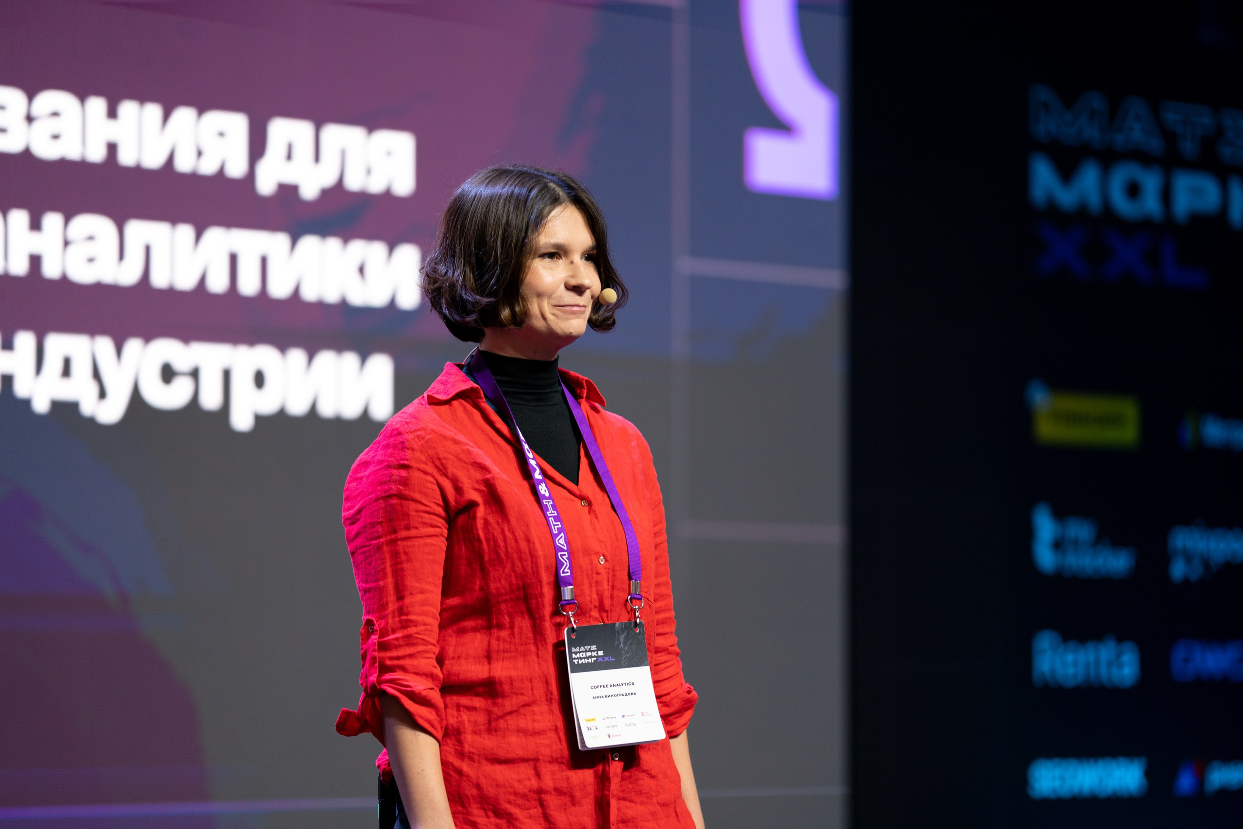 Матемаркетинг — 18–19 ноября 2021. Фотобанк Матемаркетинг