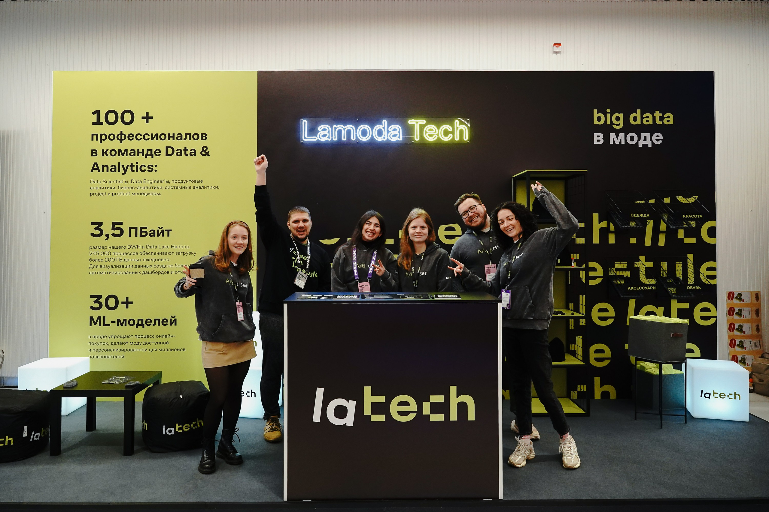 Матемаркетинг — 7–8 ноября 2024. Фотобанк Матемаркетинг