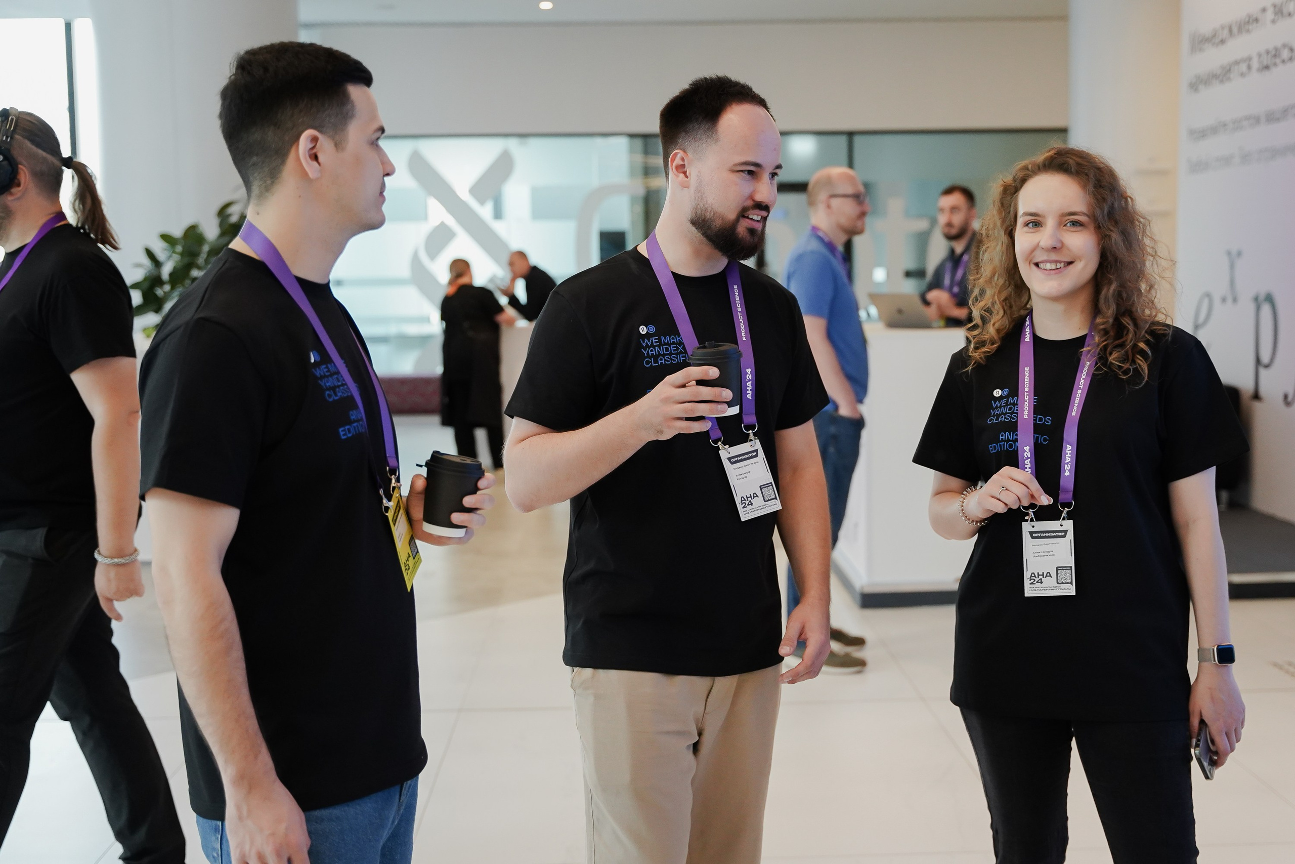 Aha! — 6 июня 2024. Фотобанк Матемаркетинг