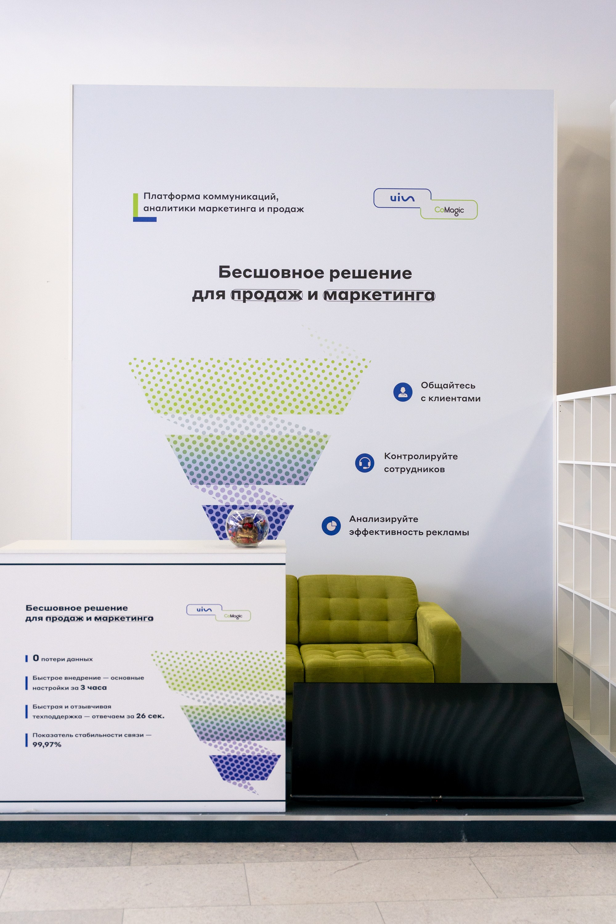 Матемаркетинг — 17–18 ноября 2022. Фотобанк Матемаркетинг