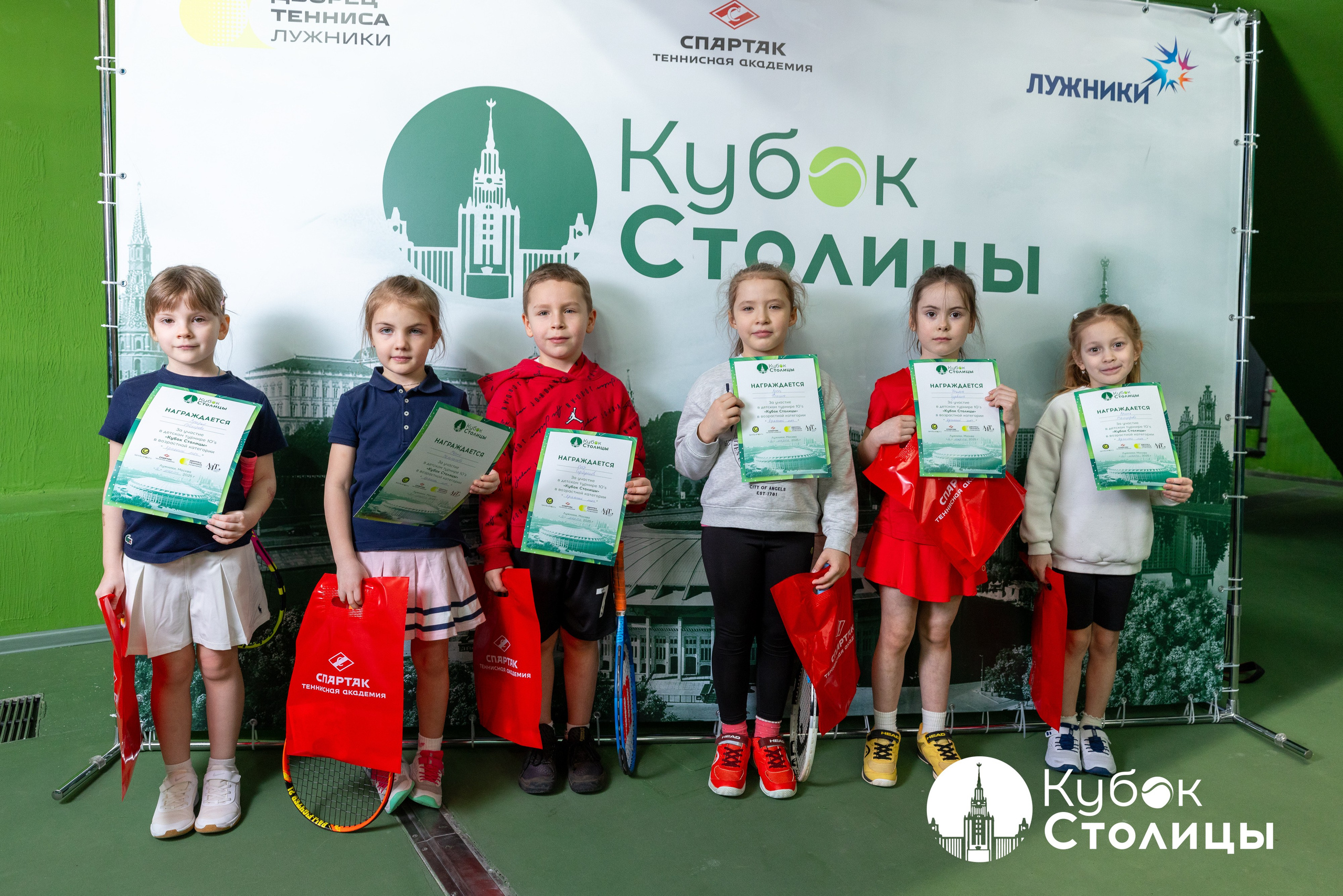 "Кубок столицы" в Лужниках // 16 марта 2025. Спортивный фотограф Алексей Соломин