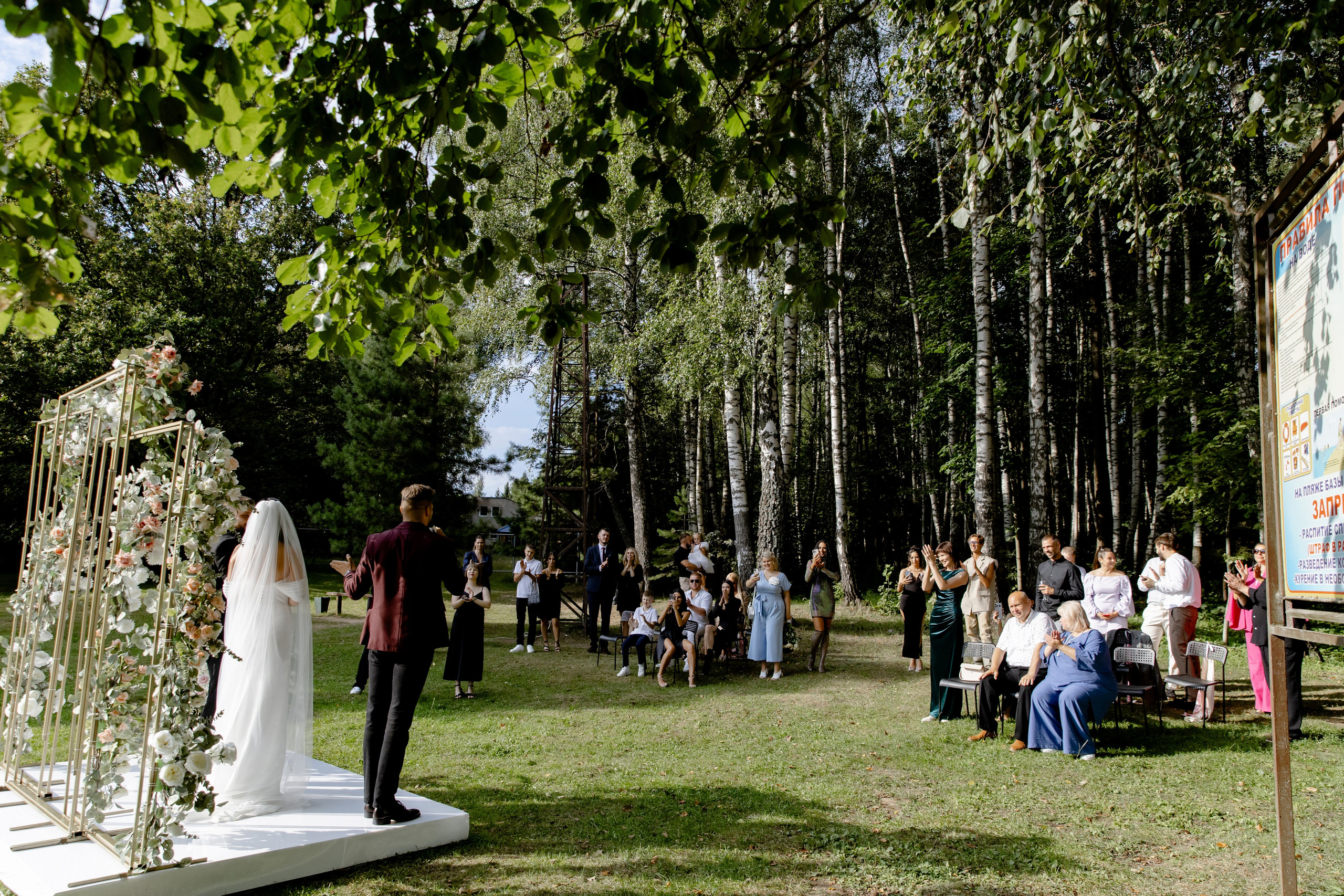 Егор и Оля. Свадебный фотограф Анна Бабахина