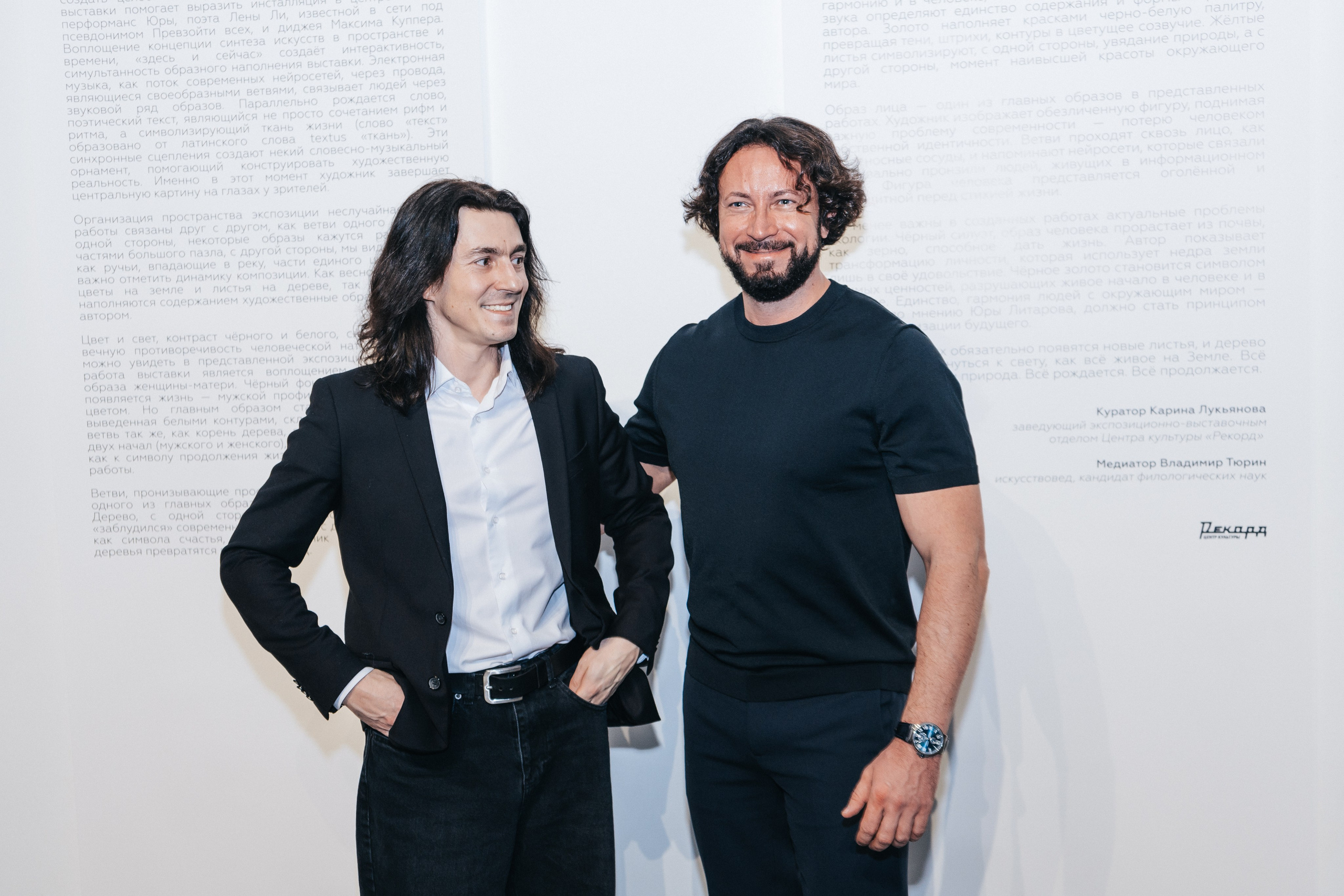 Выставка Юрия Литарова. Всё рождается. Всё продолжается. Портретный фотограф Нижний Новгород