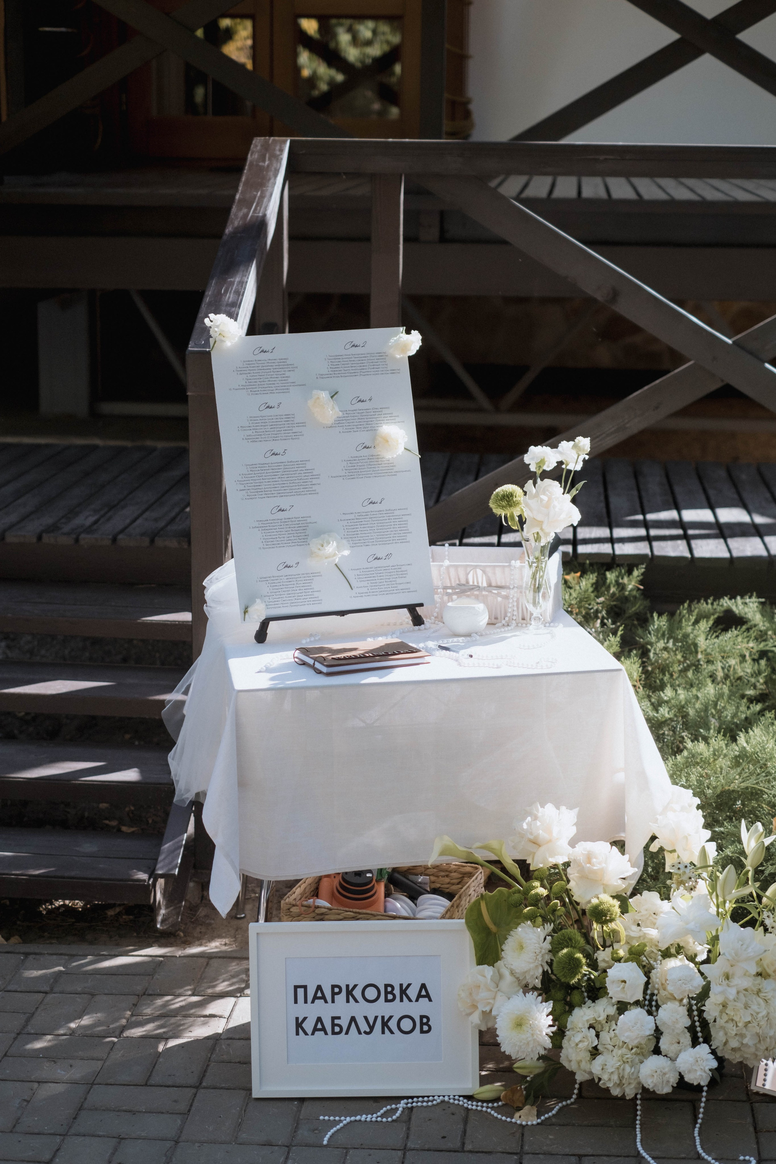 WEDDING DAY Валерия и Владислав. Свадебный и семейный фотограф г. Волгоград Биленко Ангелина