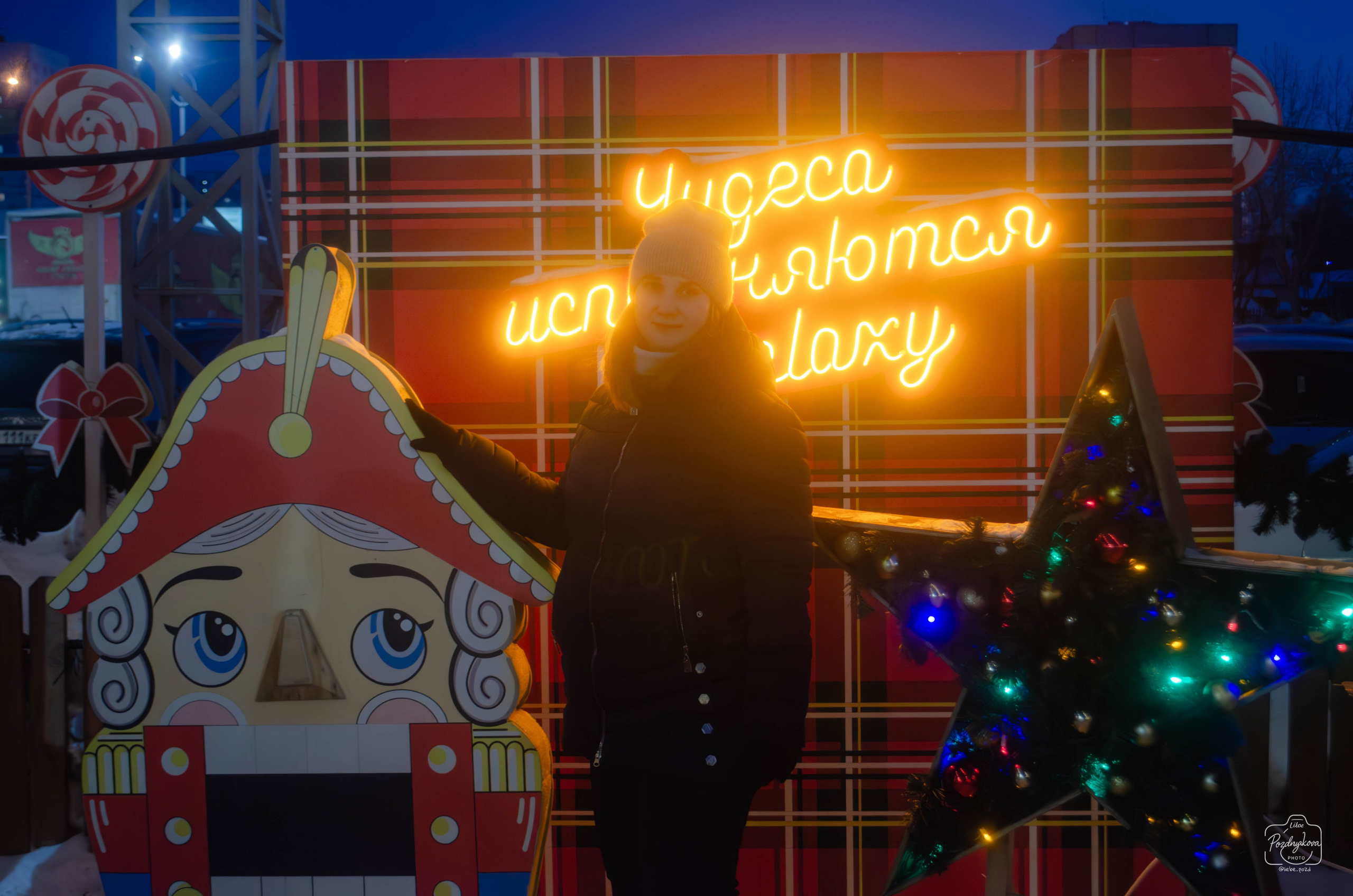 Каток Galaxy Барнаул |Татьяна Шибких|11.01.2026. Фотограф-видеограф Познякова Любовь