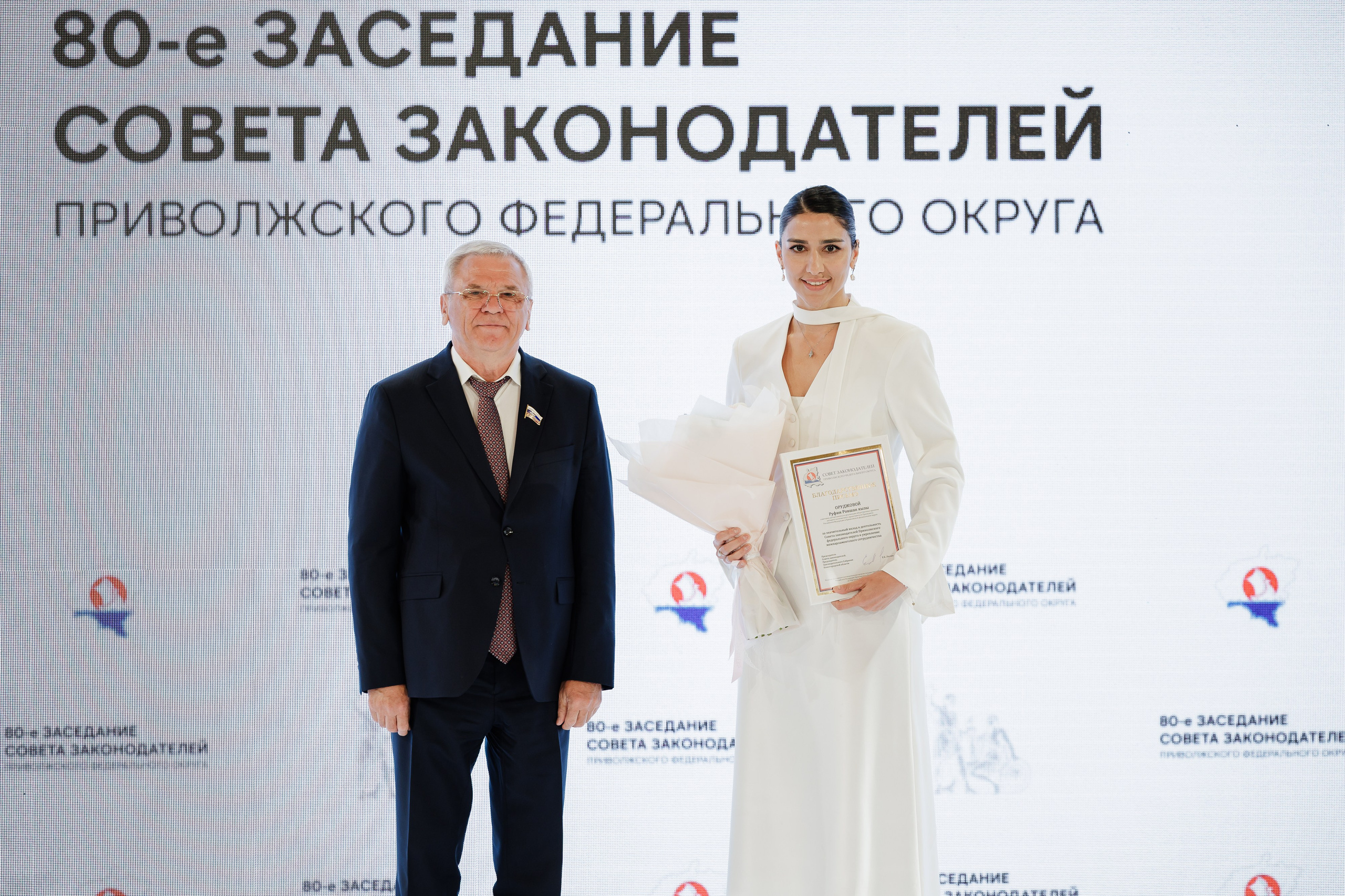 Совет Законодателей ПФО. РЕПОРТАЖНЫЙ ФОТОГРАФ СОЧИ СЕРГЕЙ КАНАДА