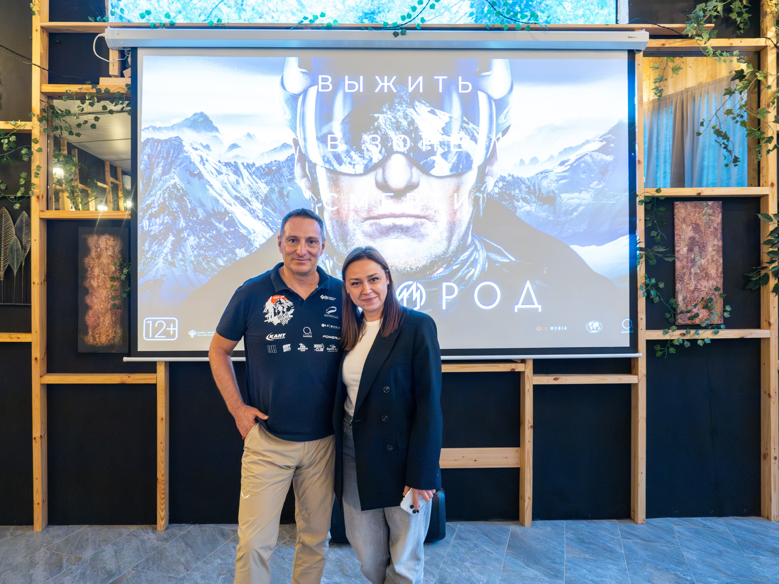 MICE меоприятие на курорте Красная Поляна для компании «Неометрия''. Репортажный фотограф в Красной Поляне и Сочи Павлюченко Екатерина