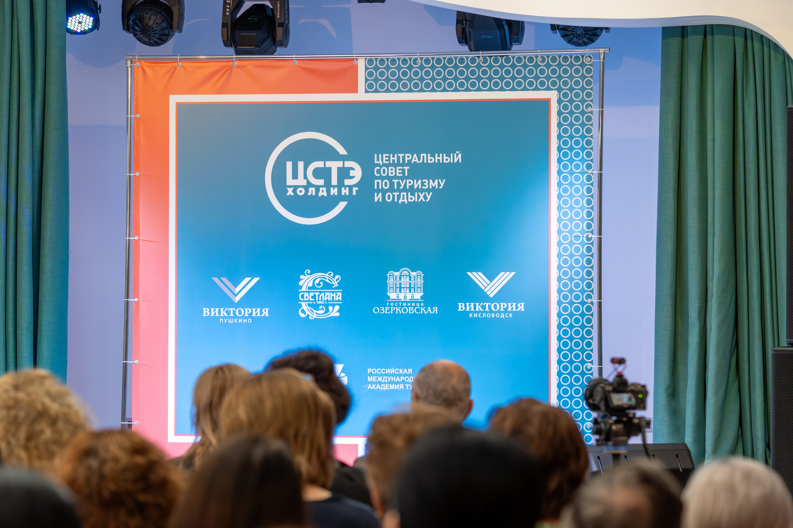 ЦСТЭ холдинг 2023. Репортажный фотограф в Красной Поляне и Сочи Павлюченко Екатерина