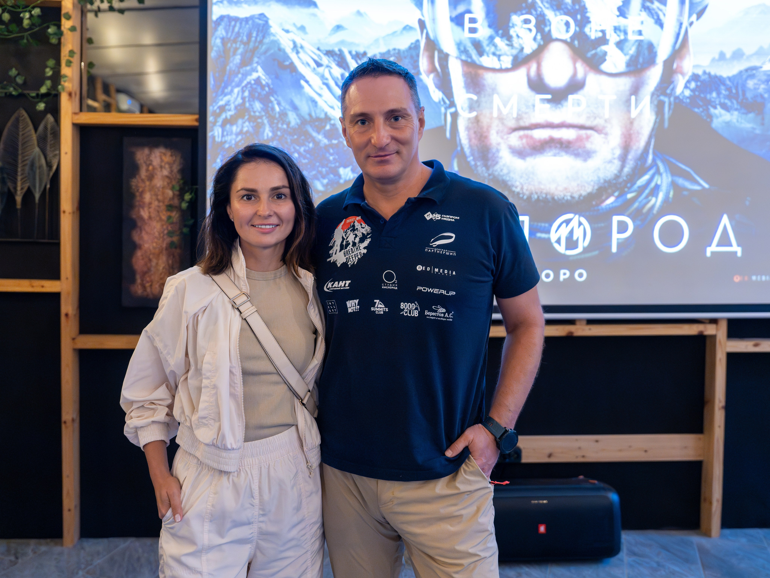 MICE меоприятие на курорте Красная Поляна для компании «Неометрия''. Репортажный фотограф в Красной Поляне и Сочи Павлюченко Екатерина