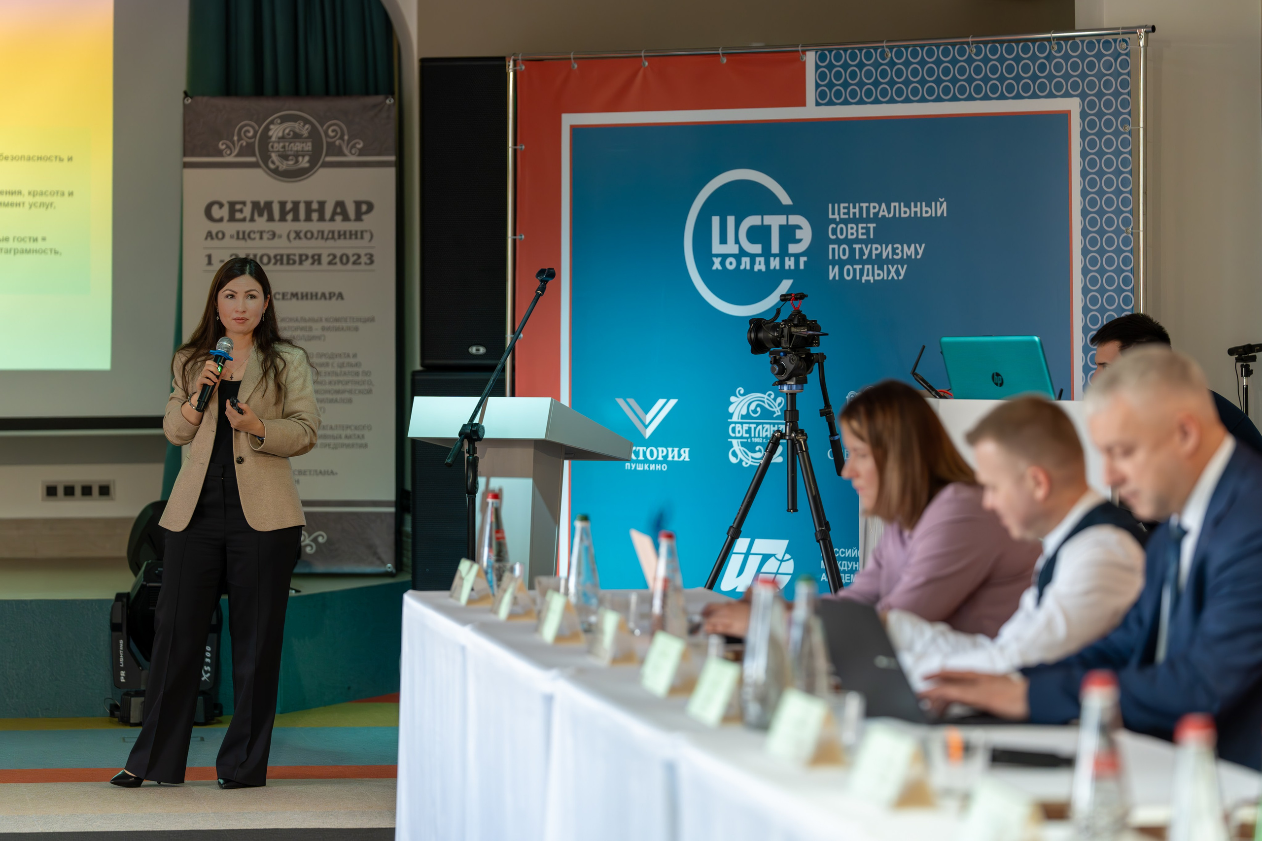 ЦСТЭ холдинг 2023. Репортажный фотограф в Красной Поляне и Сочи Павлюченко Екатерина