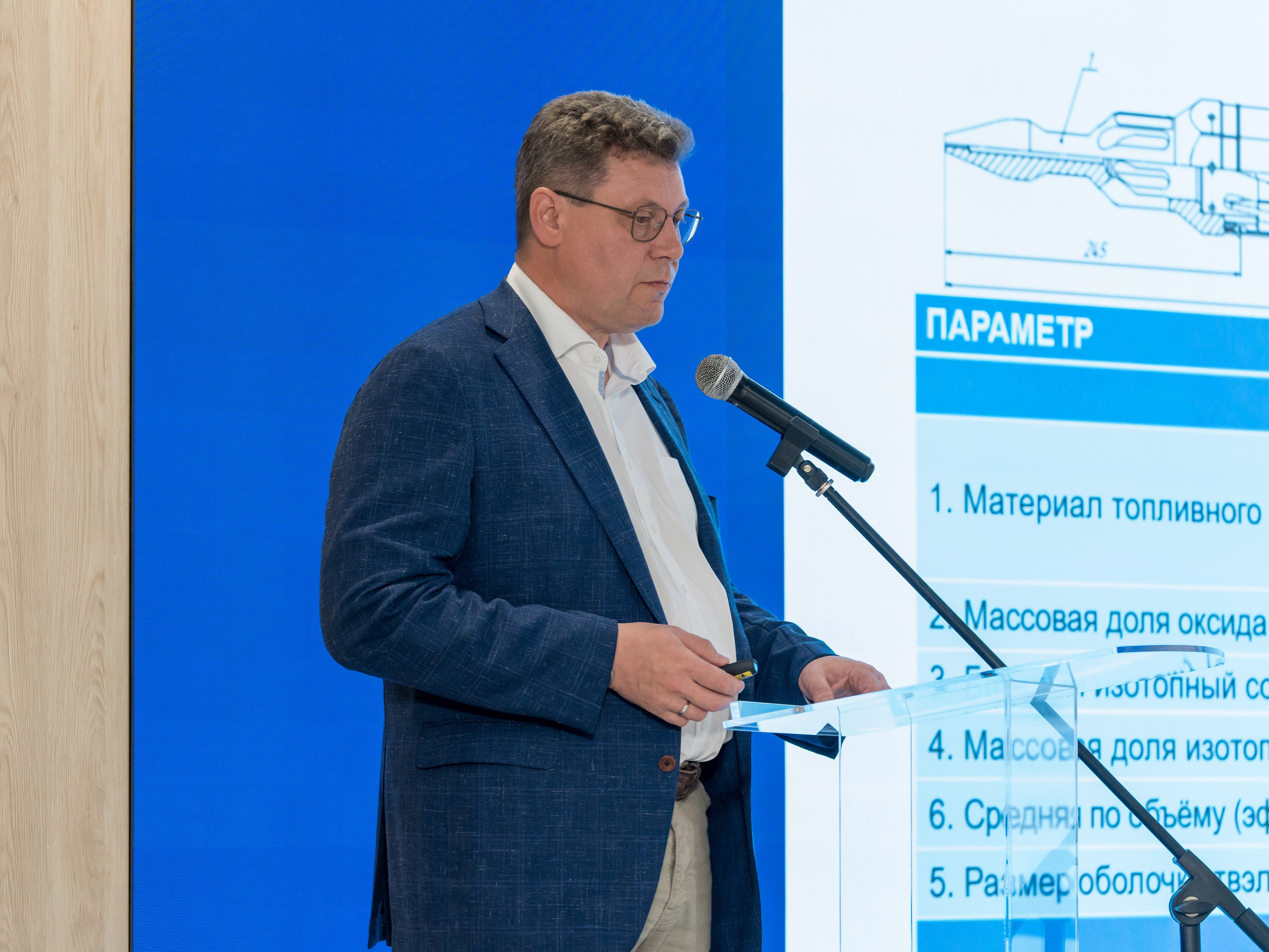 Научно-техническая коференция АО «ТВЭЛ». Репортажный фотограф в Красной Поляне и Сочи Павлюченко Екатерина