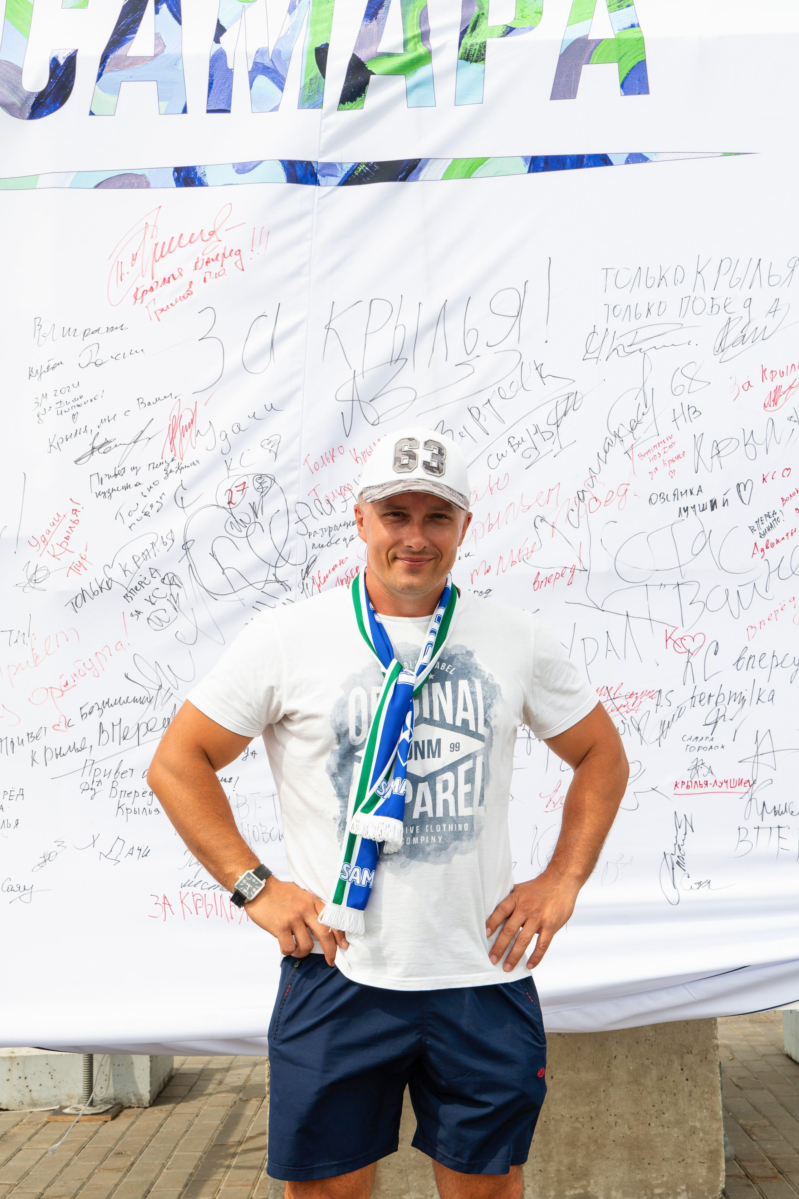 Самара Арена/Фонбет. Профессиональный фотограф в Самаре Анна Конзаева