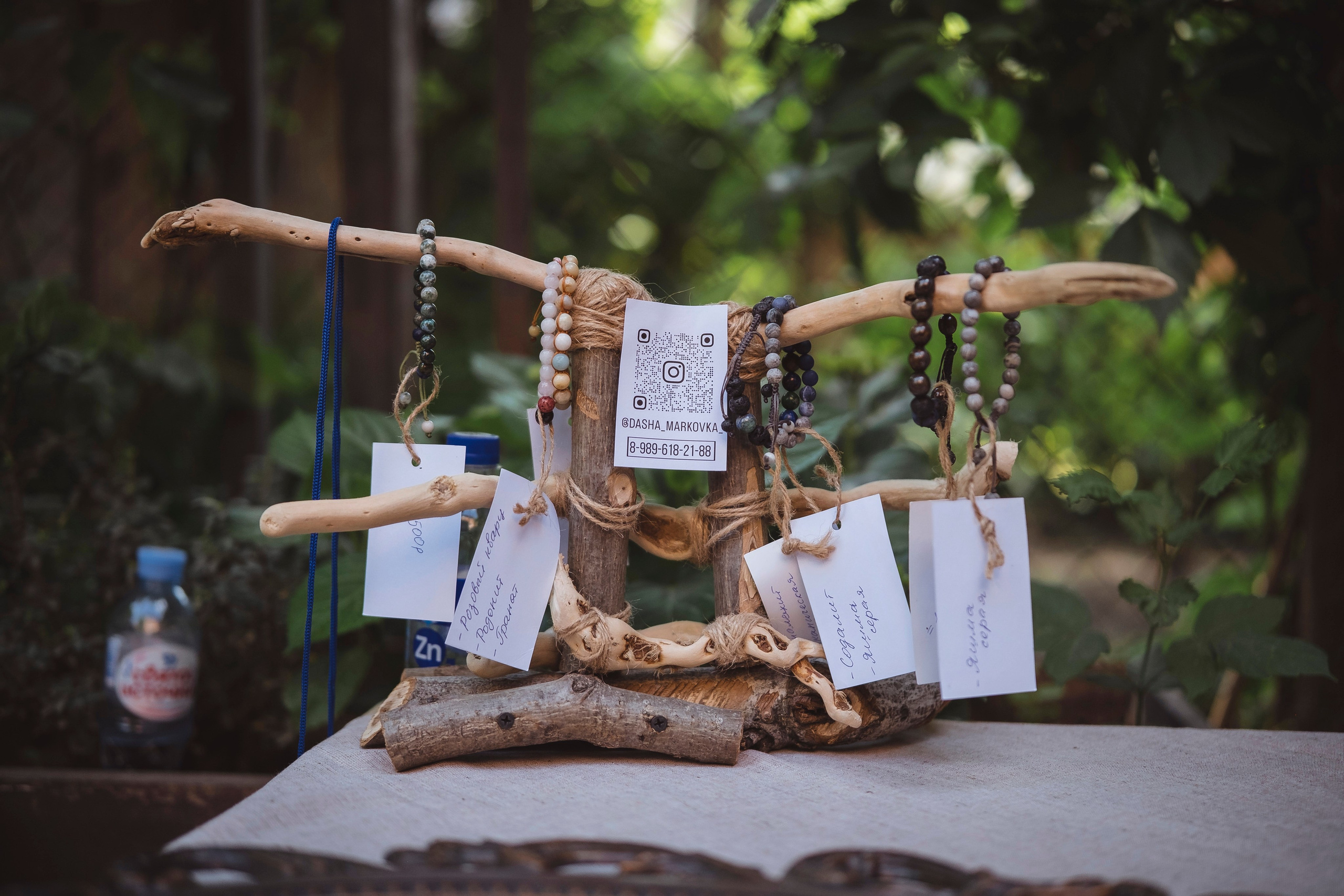 По пути. Главная