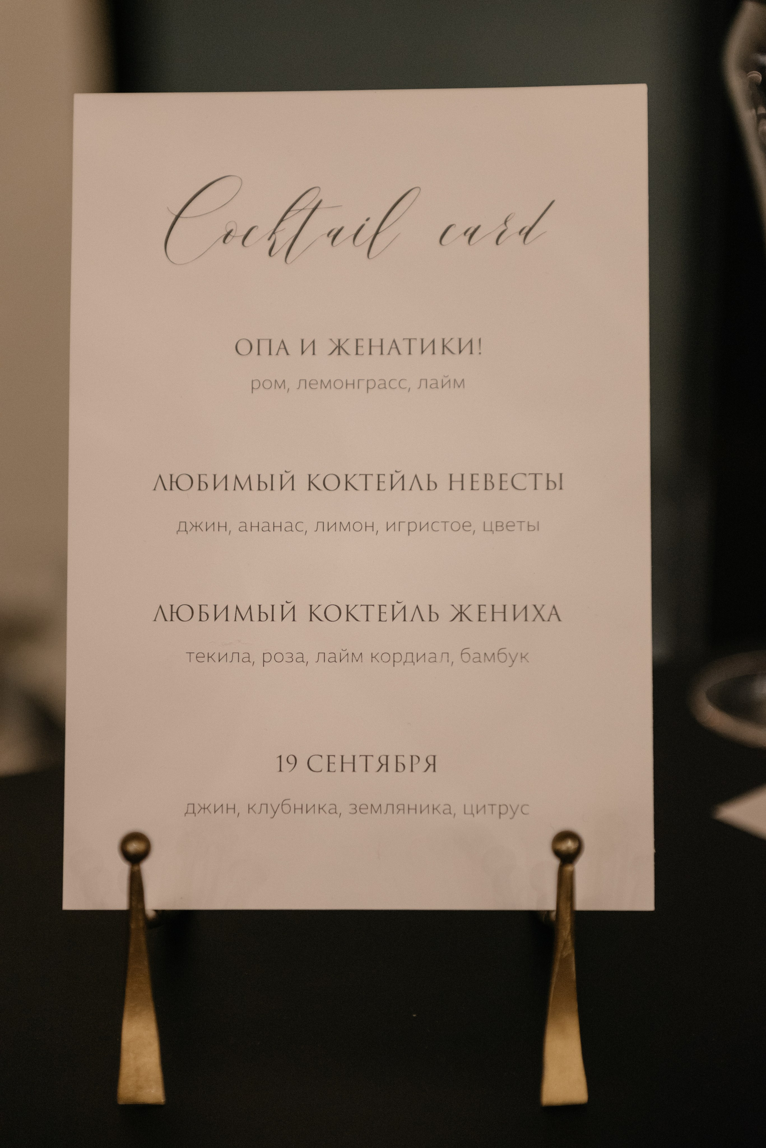Wedding day in GRAND CNALET. Главная