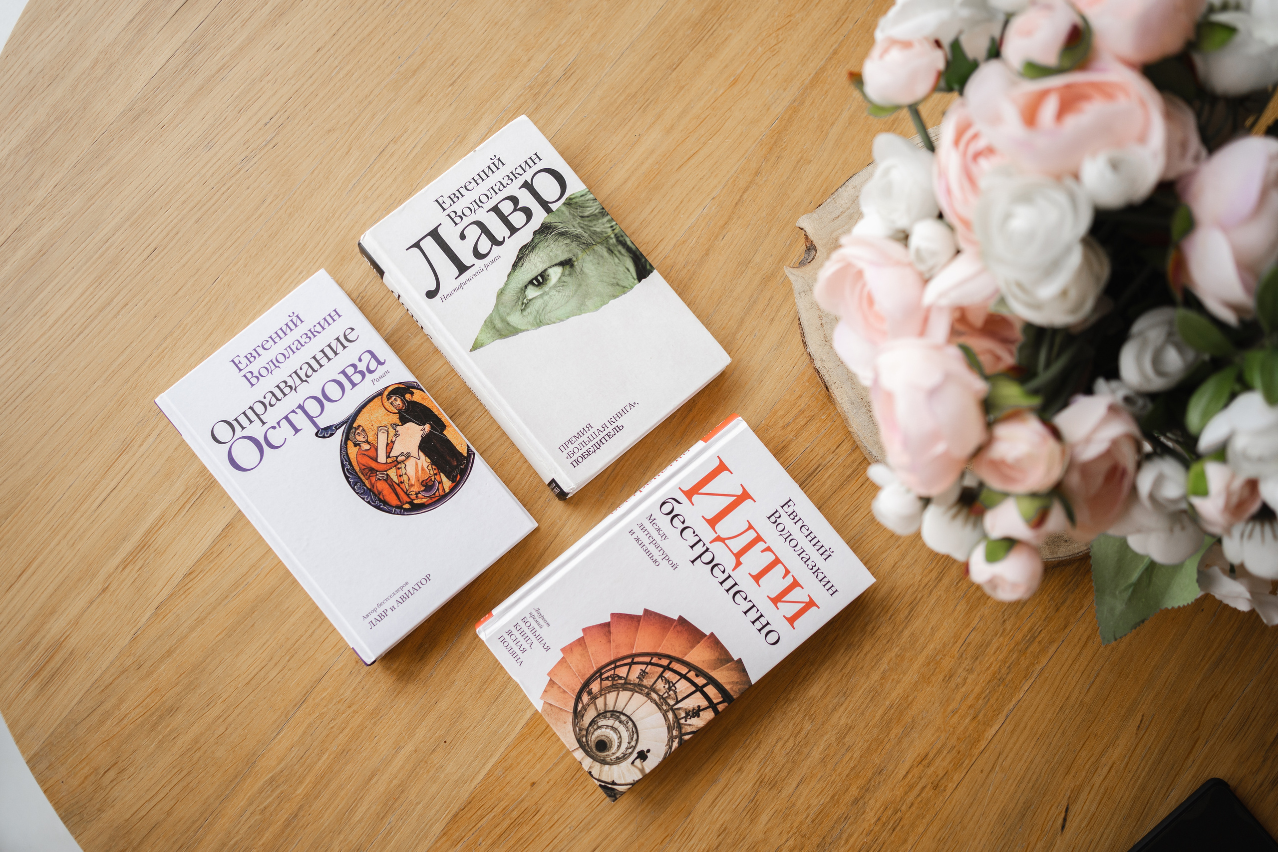 Съёмка контента для преподавателя литературы. Предметный фотограф Санкт-Петербург