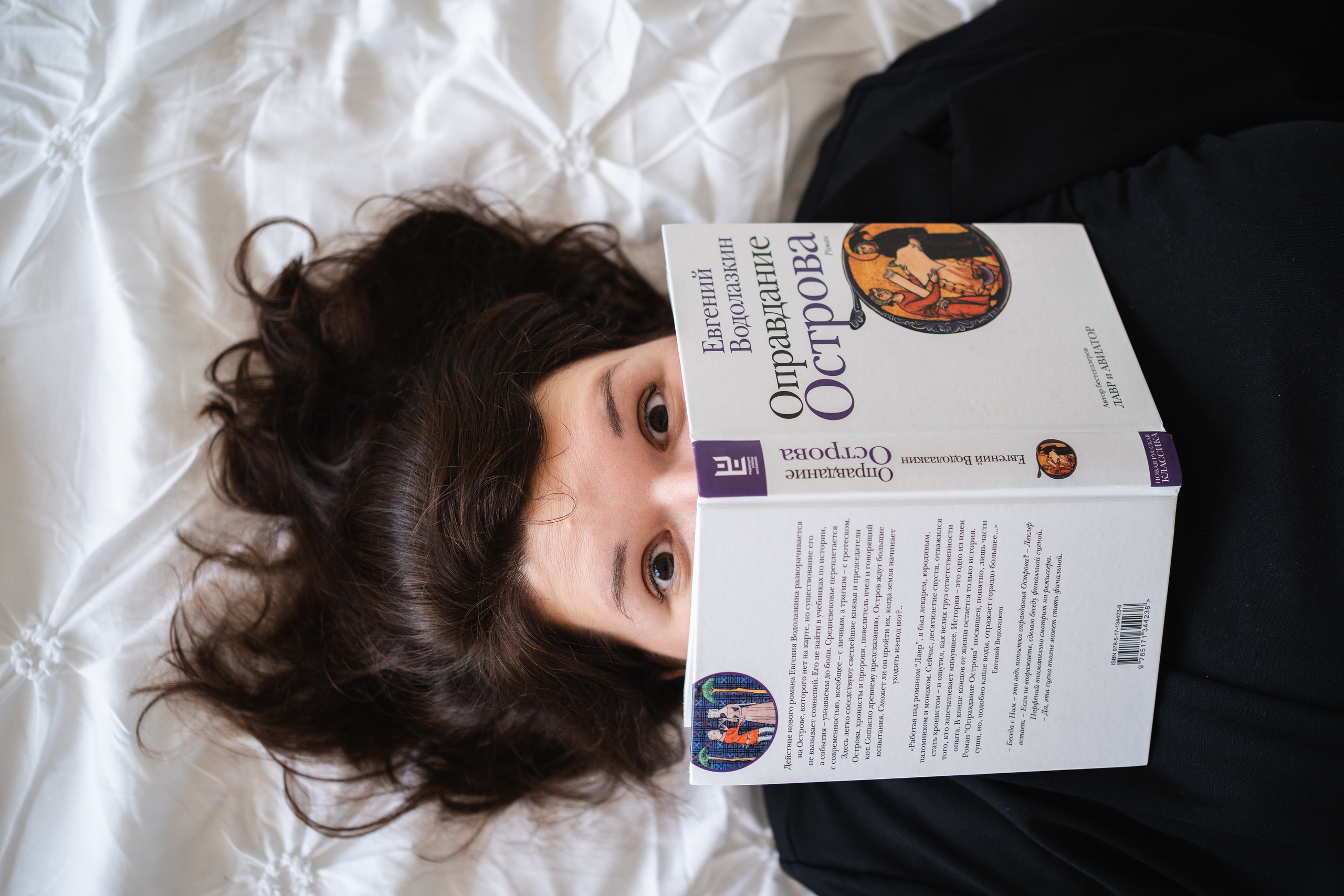 Съёмка контента для преподавателя литературы. Предметный фотограф Санкт-Петербург