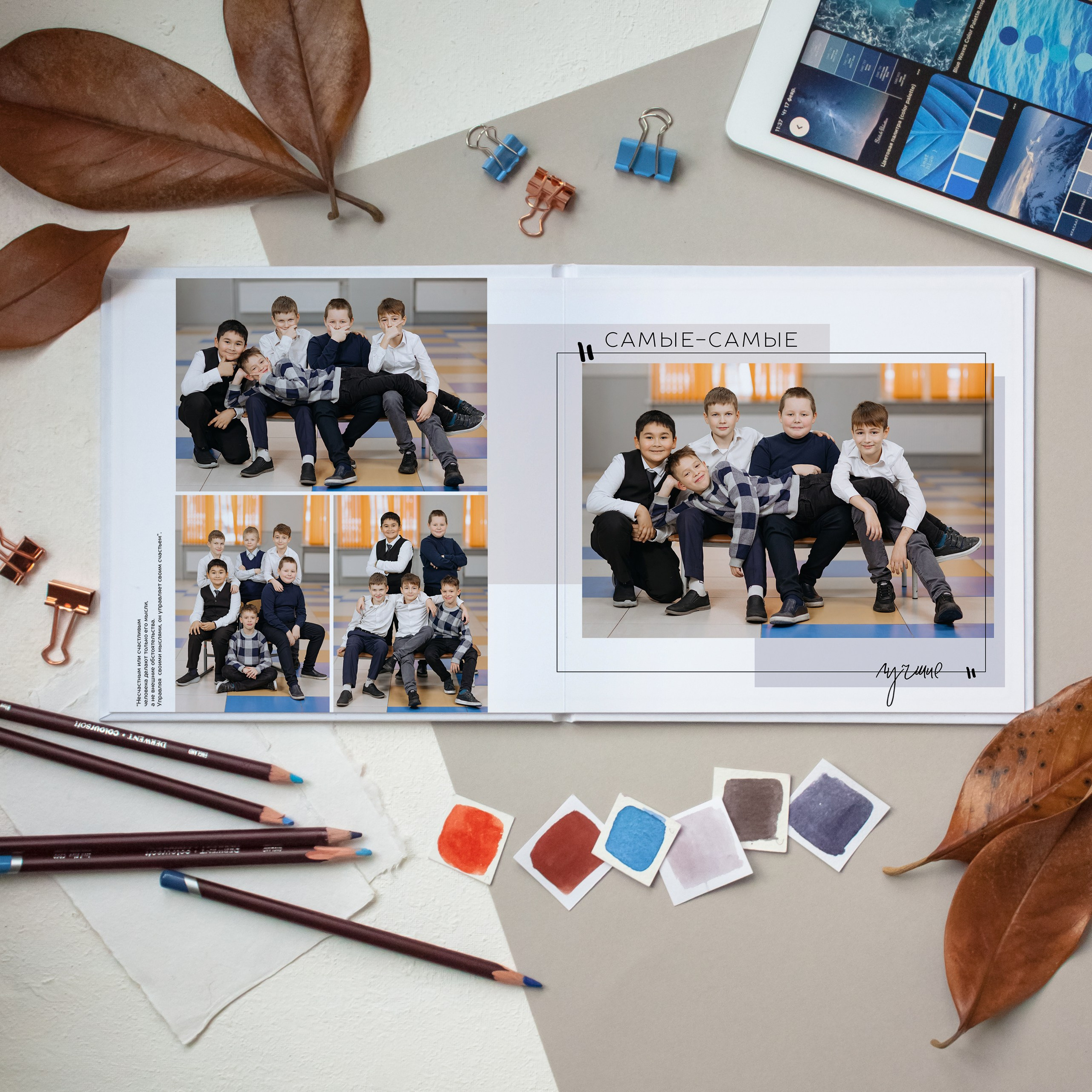Дизайн «Шик» 20×20 Макси 10 стр. Выпускные альбомы СПБ для садов и школ | Фотограф Олька Евченко
