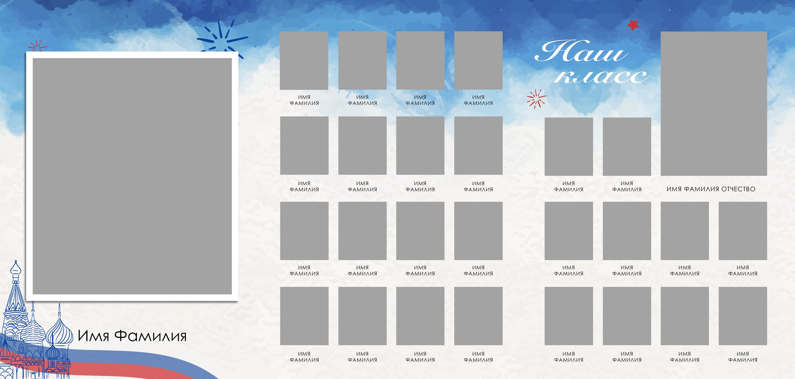 Выпускной альбом, Цитаты для выпускного альбома. medlori Выпускной альбом в Липецке Медведева Лариса  Шаблоны фотокниг, шаблоны макетов, дизайны для альбома, Дизайн школьного альбома, скачать дизайн, PSD макет фото книги, PSD дизайн, шаблоны для фотографов, макеты дизайнов альбомов, дизайн альбома для детского сада, дизайн альбома для старшей школы, дизайн выпускного альбома скачать, шаблон фотокниги для детского сада, шаблон выпускного альбома для детского сада, шаблон альбома для старшей школы, шаблон альбома для первоклассников 1 класс, шаблон альбома для начальной школы 4 класса, шаблон альбома для 9 класса, шаблон альбома для 11 класса, мокапы для рекламы выпускных альбомов и&nbsp;фотокниг, цитаты для выпускных альбомов фотокниг.Дизайн, Выпускные альбомы в&nbsp;Липецке, medlori fotobook фотограф Медведева Лариса, контактный номер телефона 89995303953 шаблоны макеты фотокниг