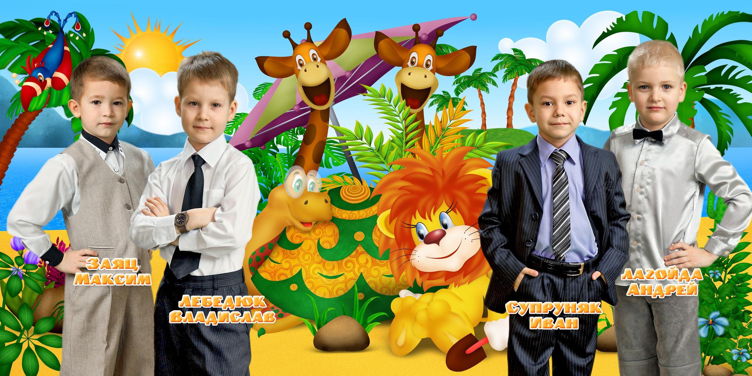 Шаблон 06 для детского сада «Львёнок и черепаха». Medlori fotobook Выпускные альбомы в Липецке Лариса Медведева