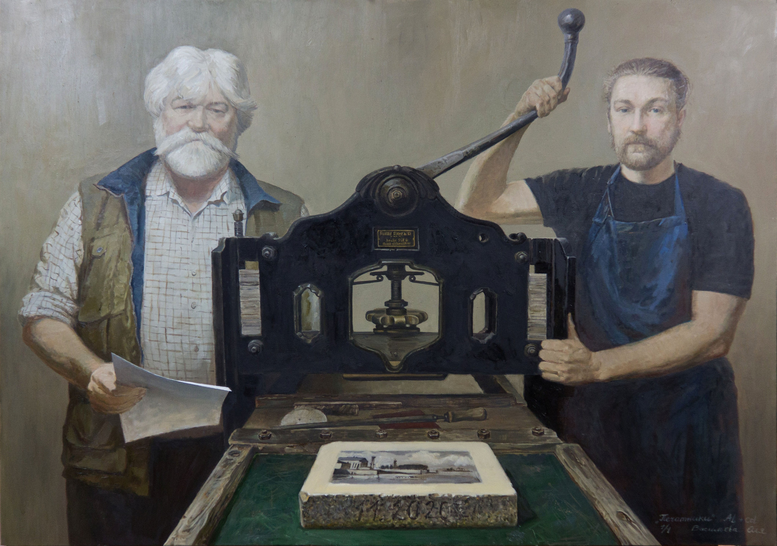 Живопись, портрет