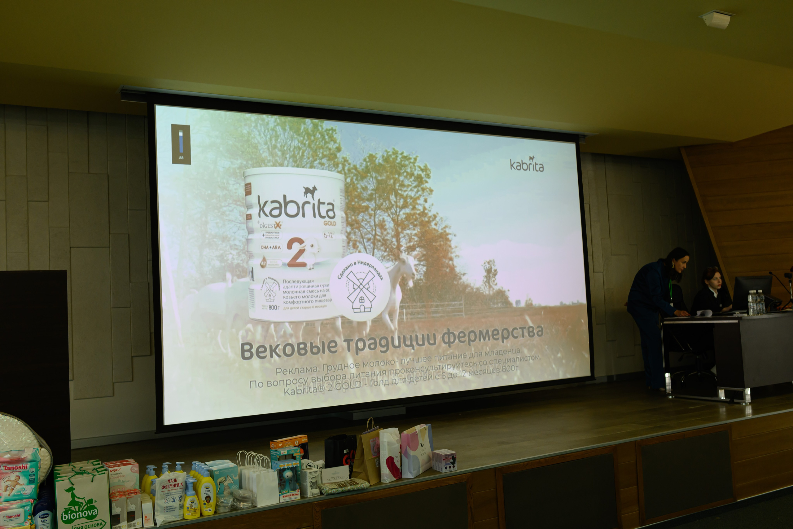 Праздник материнства ноябрь 2025. Профессиональный фотограф Елена Красилина г.Ярославль, г. Рыбинск