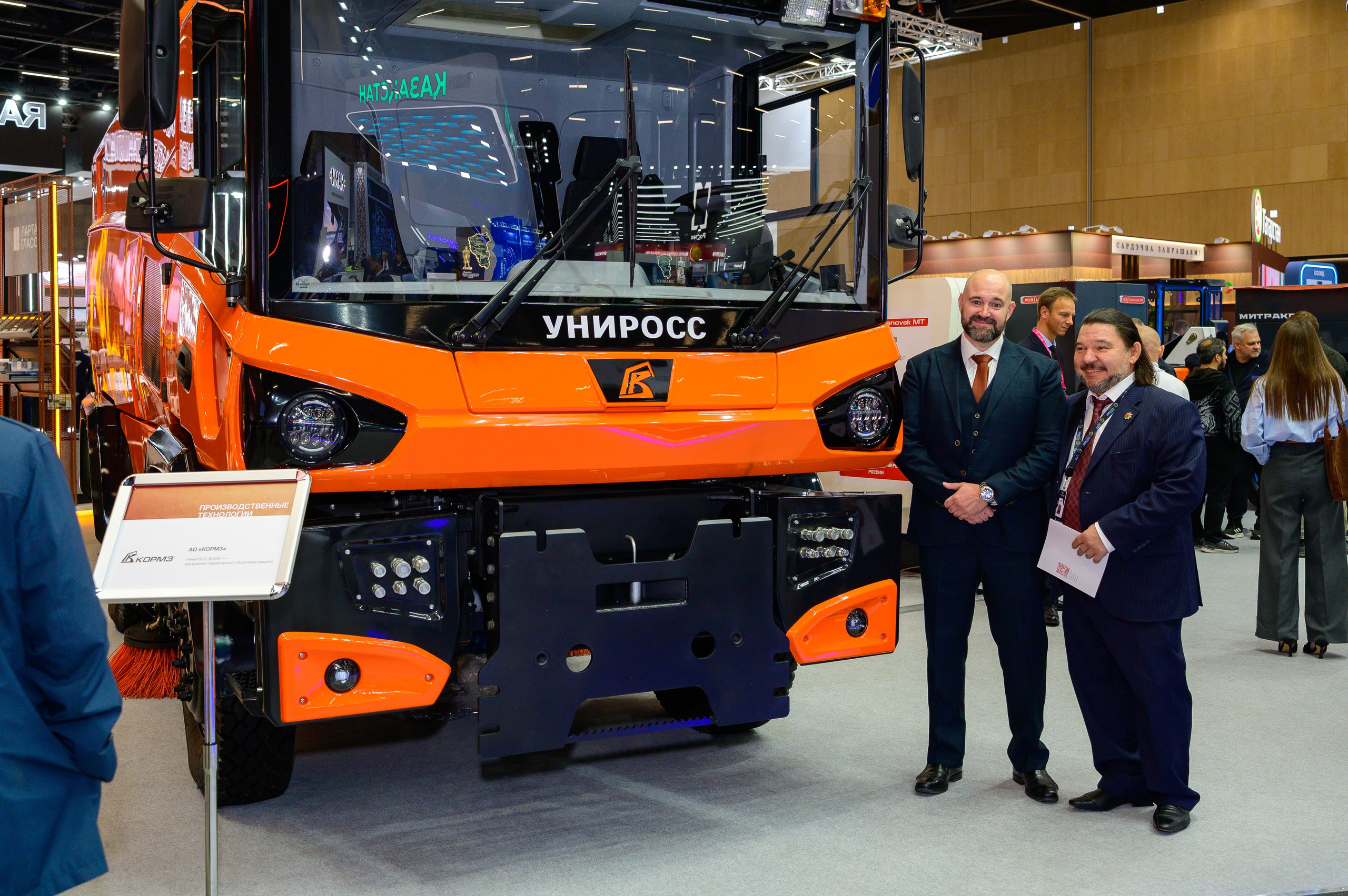 BigindustrialweekBelarus. Фотоуслуги, услуги фотографа, фотографирование важных событий