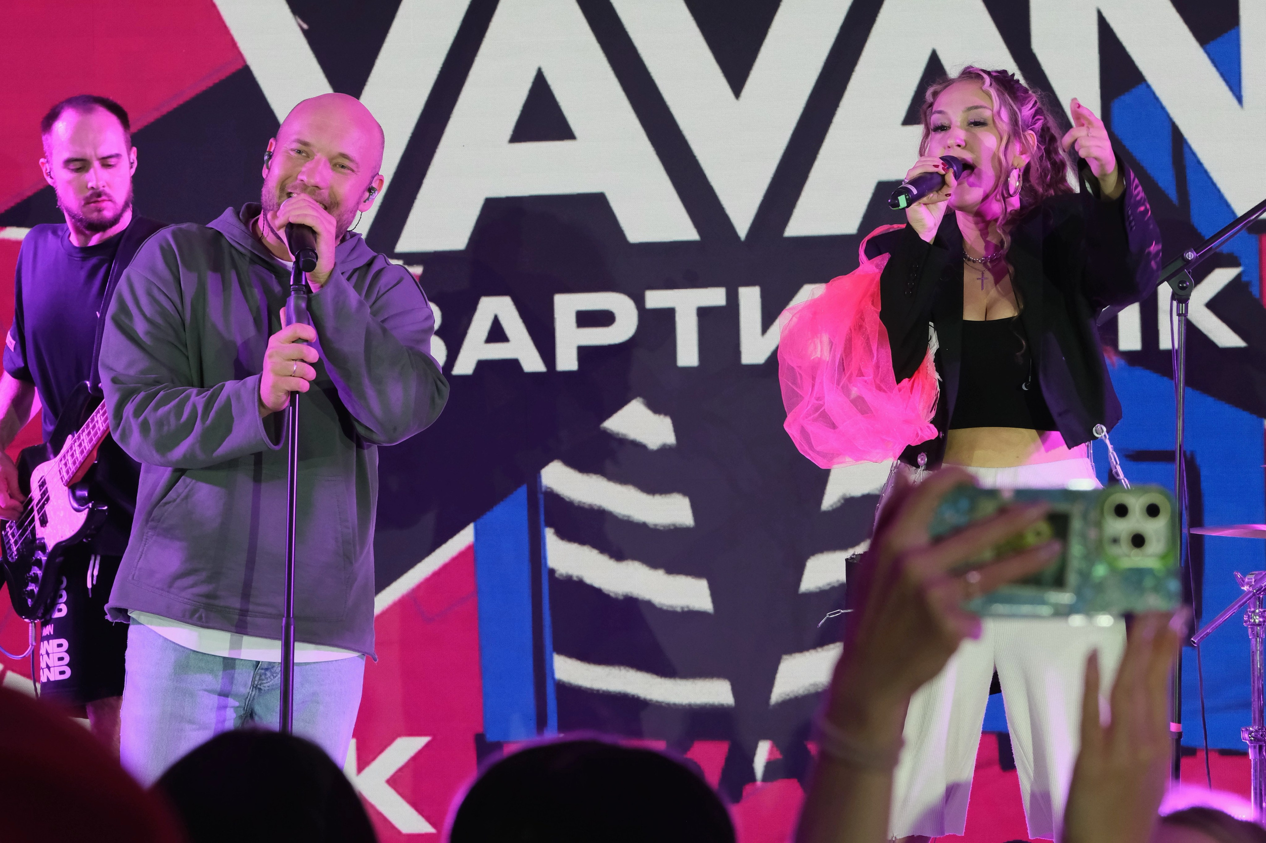 Квартирник VAVAN. 主页