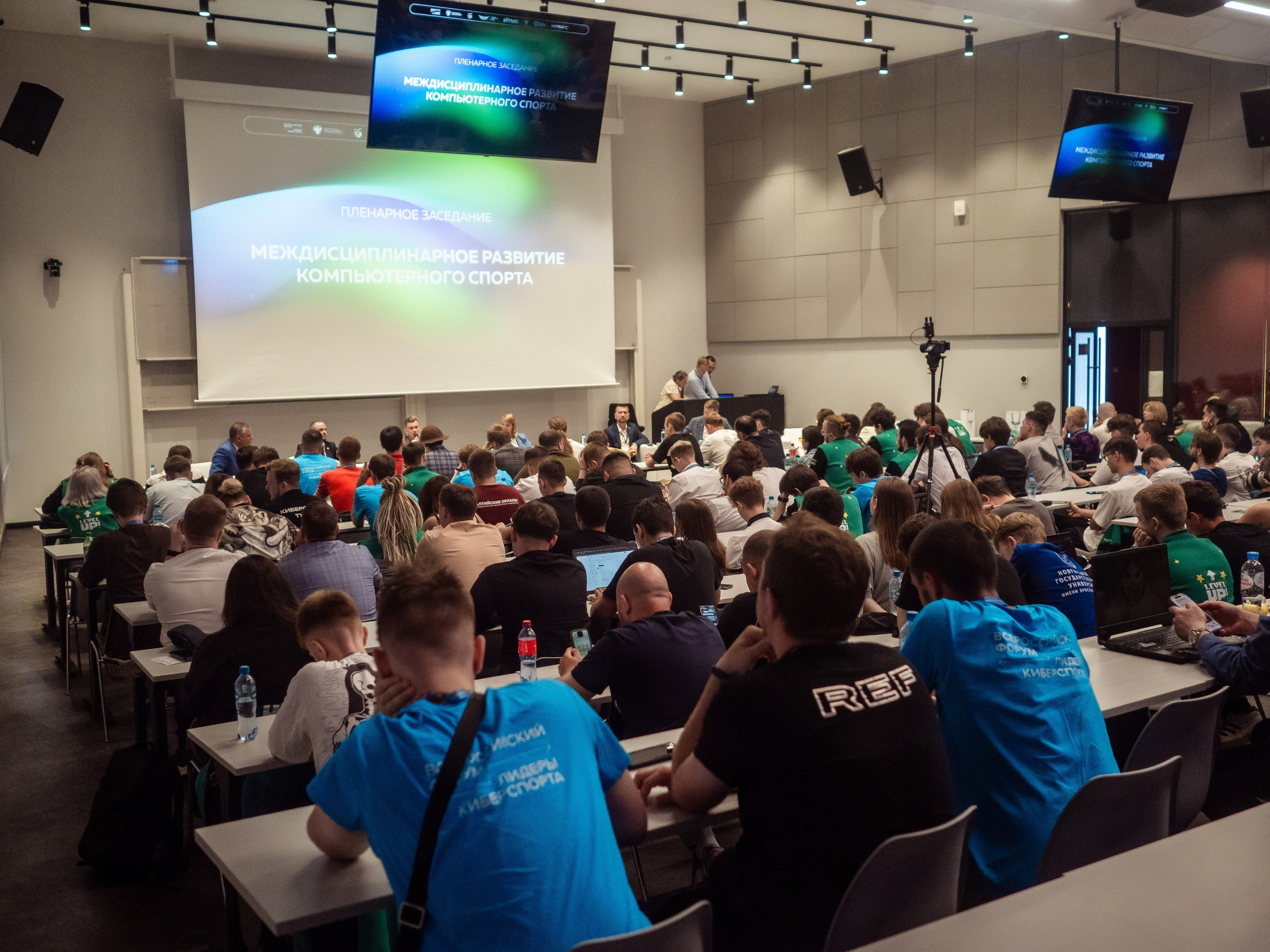 Всероссийский форум — ЛИДЕРЫ КИБЕРСПОРТА. Кулишова Катерина — твой фотограф