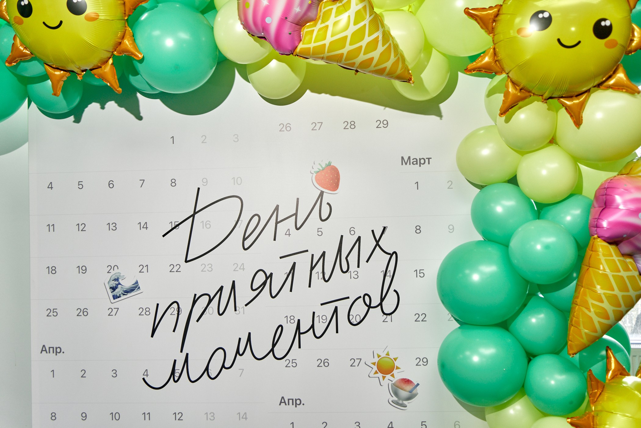 Фотограф на 8 марта. Профессиональный фотограф в Анапе Артем Ковальский