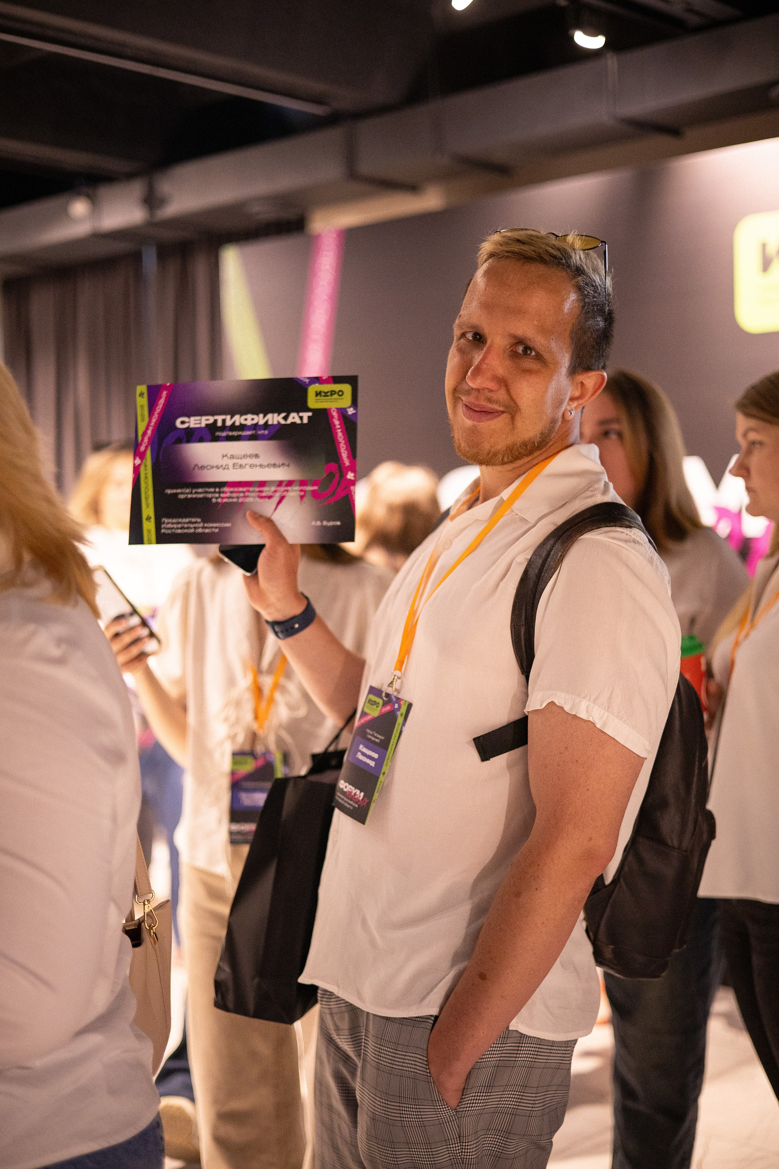 Форум молодых организаторов выборов Ростовской области. Анна Рышкевич