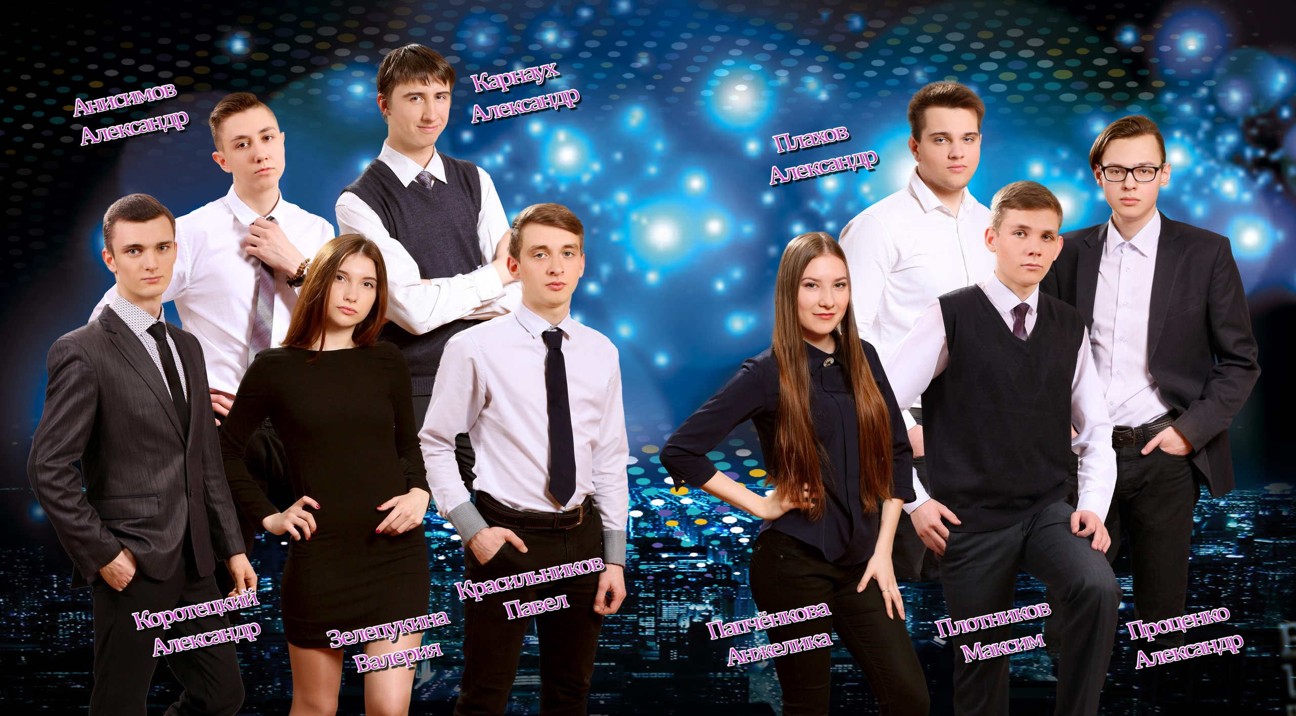 Выпускные альбомы. Главная