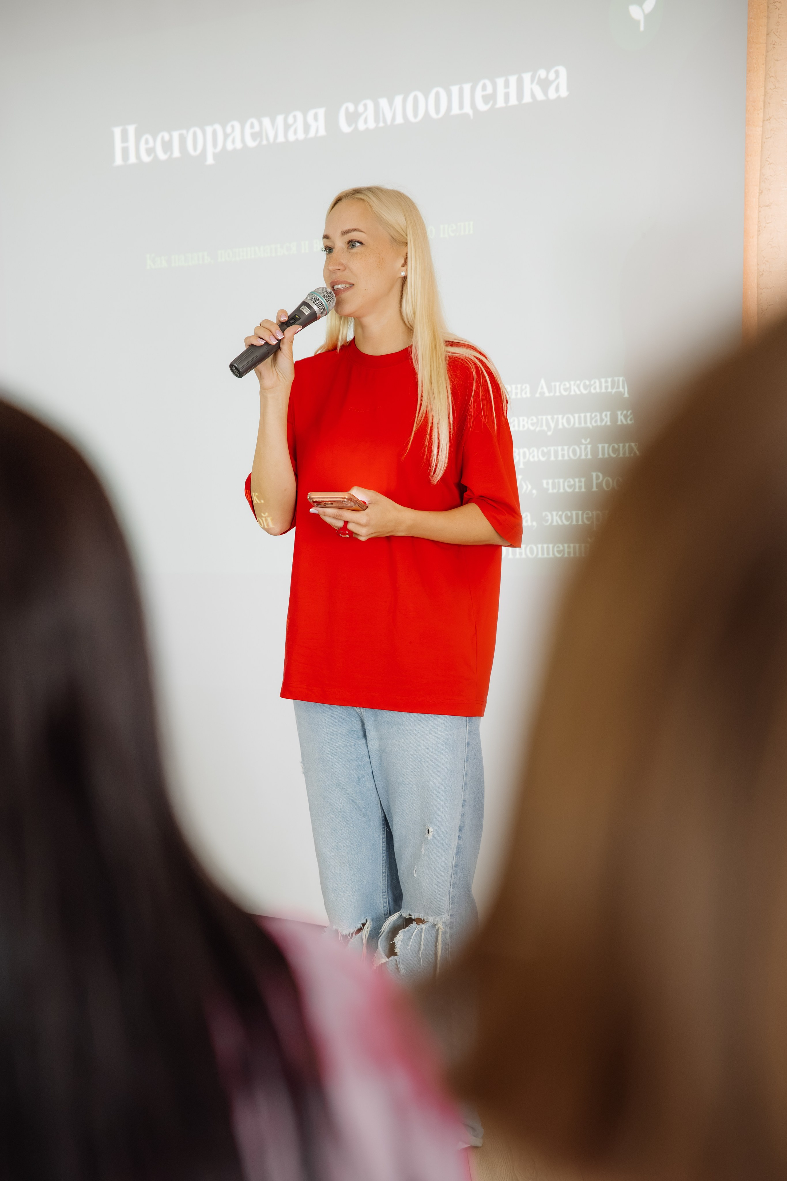 GreenWay Super School BAIKAL day 1. Свадебный фотограф в Иркутске Бобылев Никита